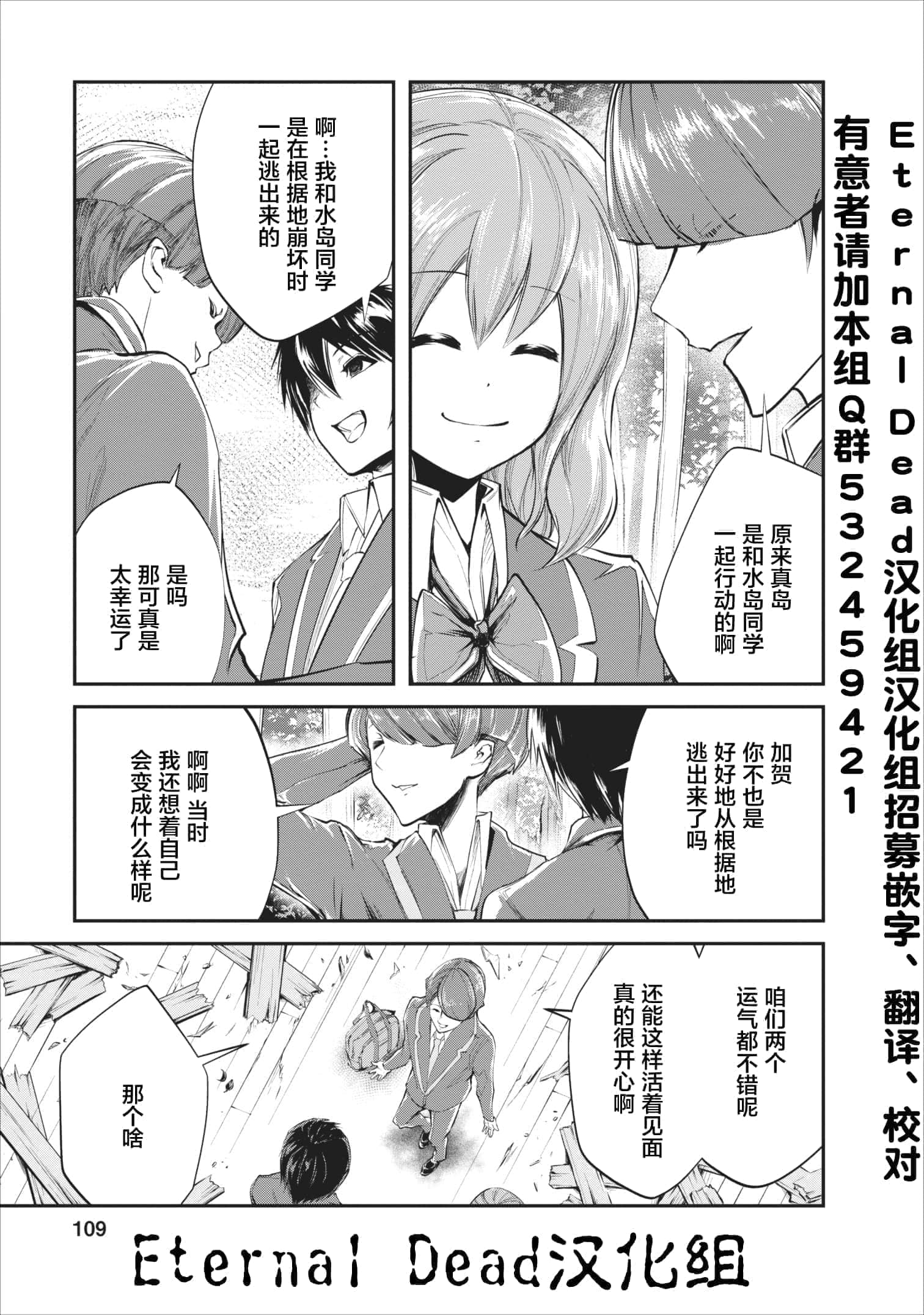 第 4 卷 第 21 页