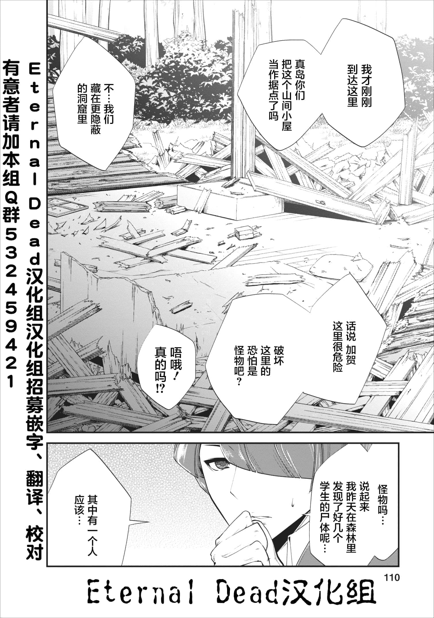 第 4 卷 第 22 页
