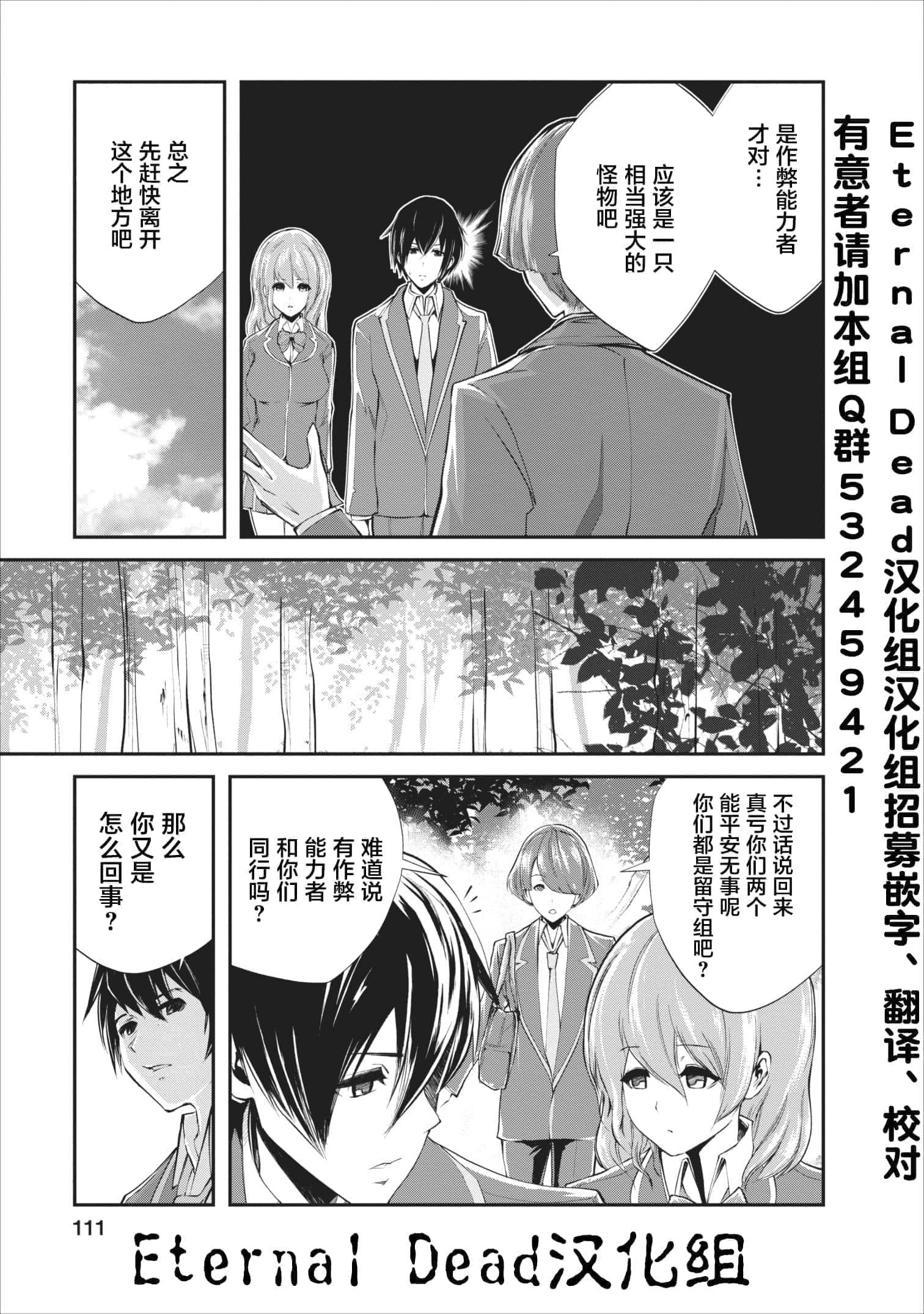 第 4 卷 第 23 页