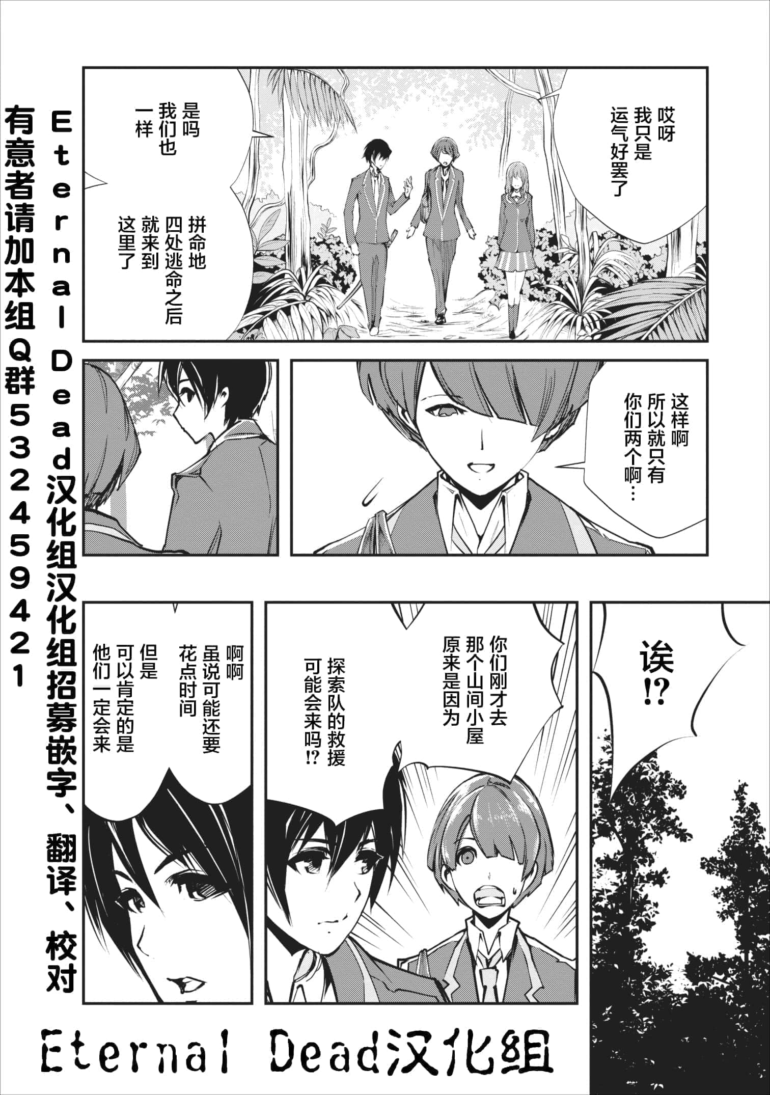 第 4 卷 第 24 页