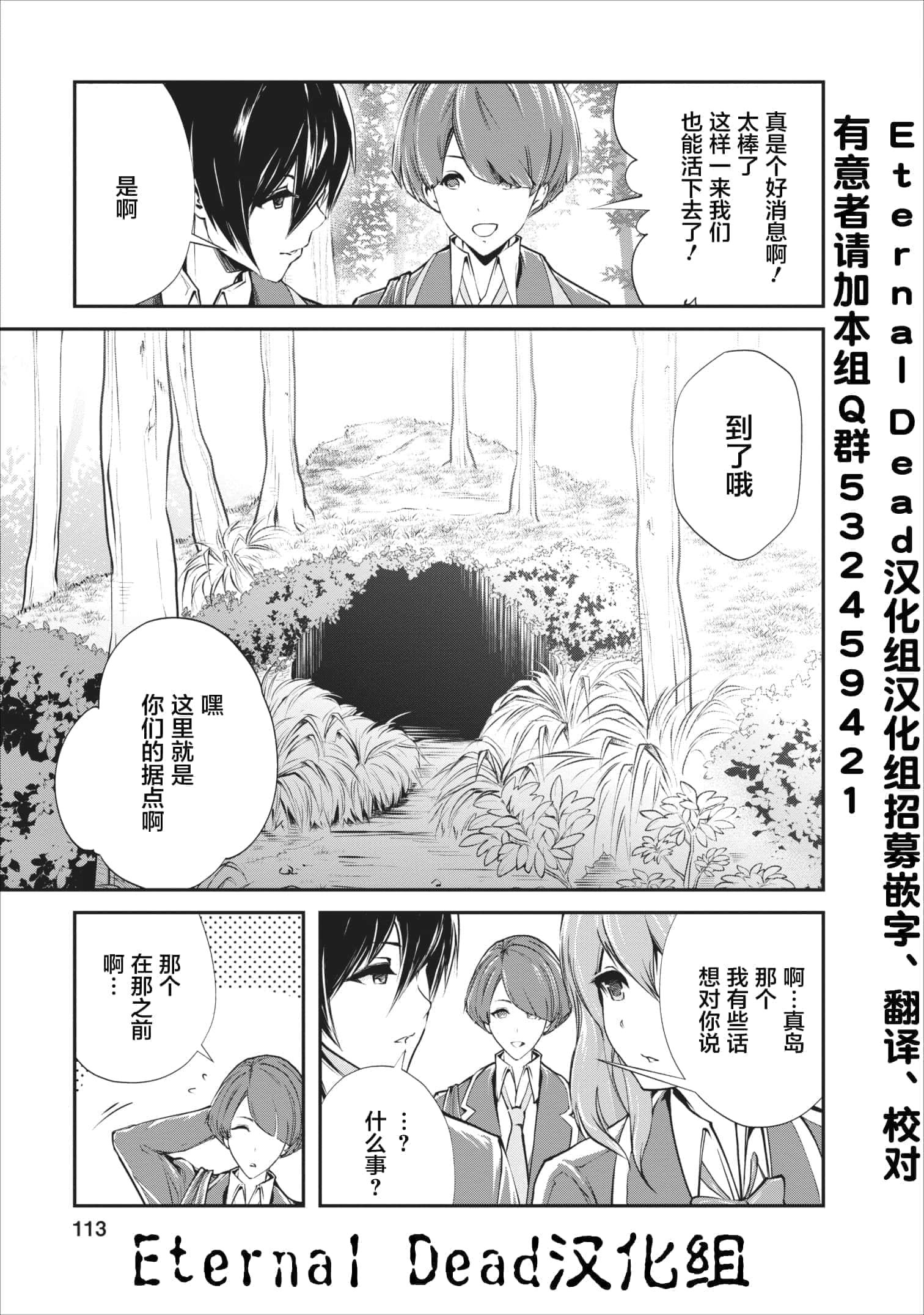 第 4 卷 第 25 页