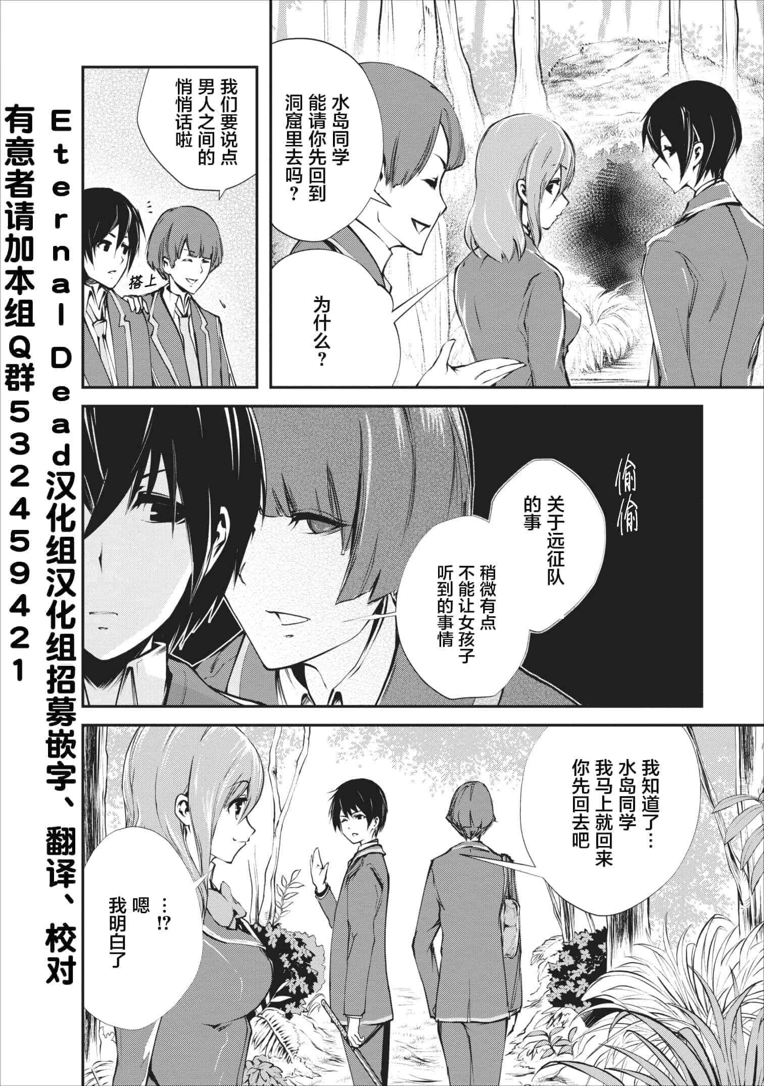 第 4 卷 第 26 页
