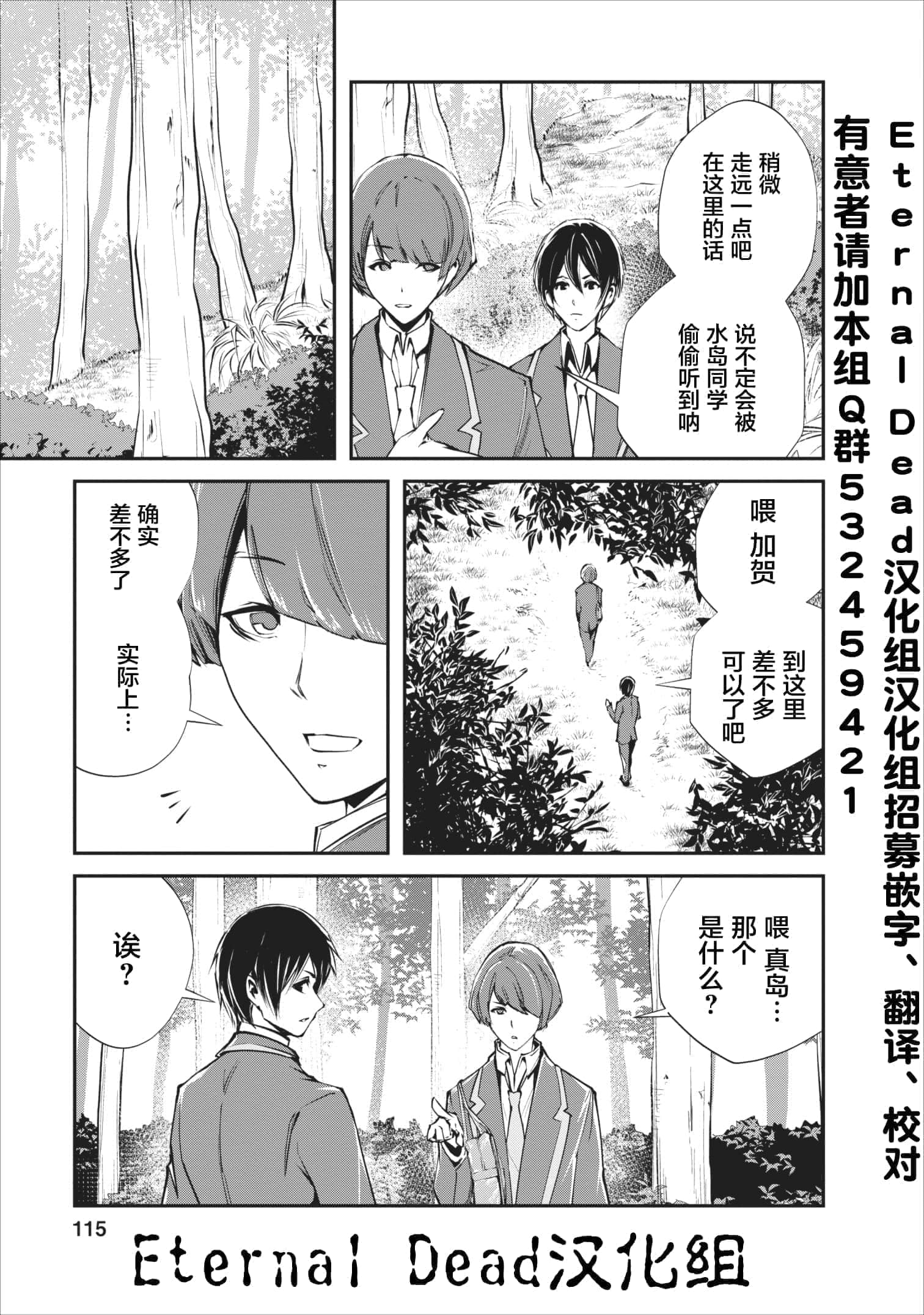 第 4 卷 第 27 页