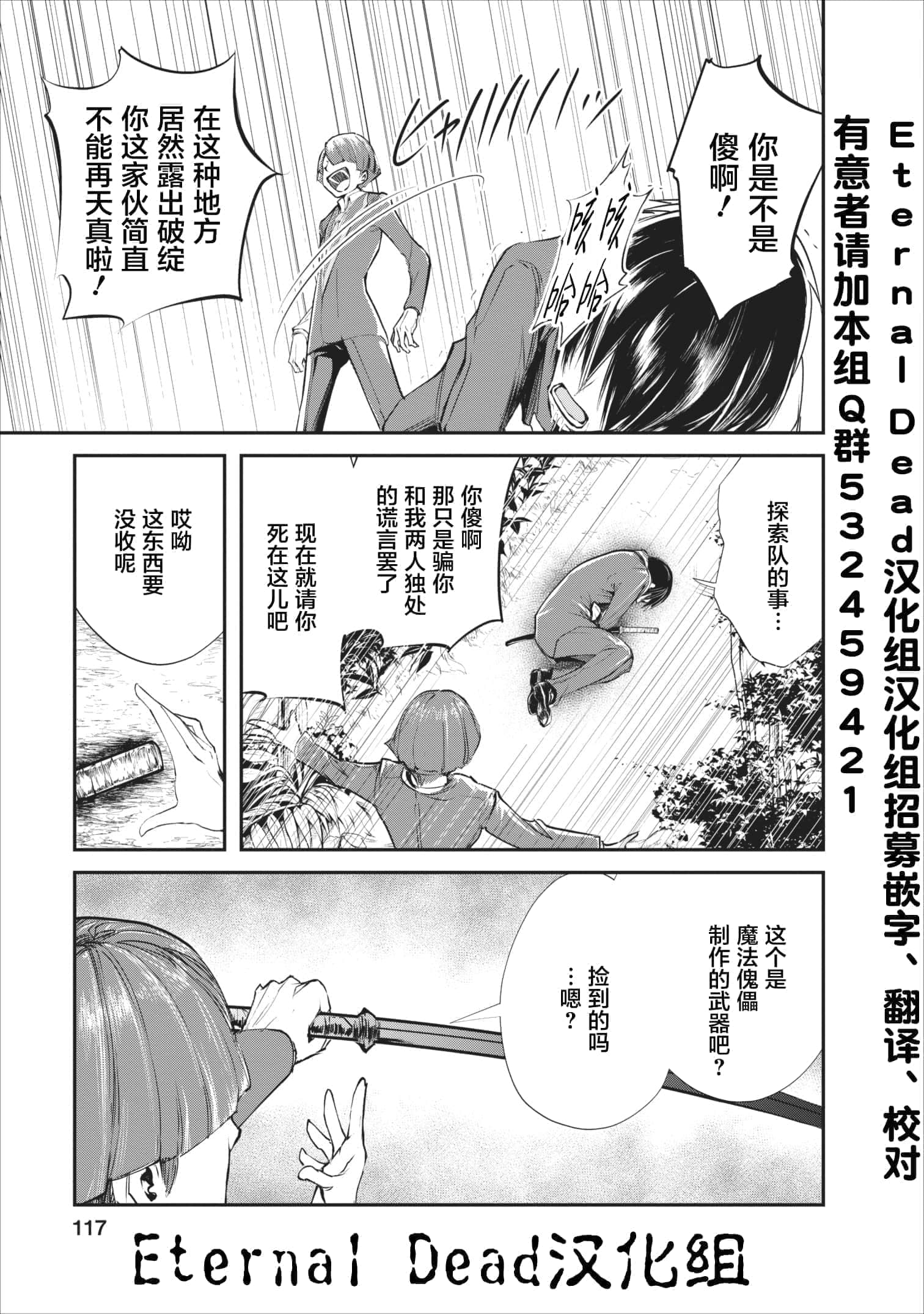 第 4 卷 第 29 页