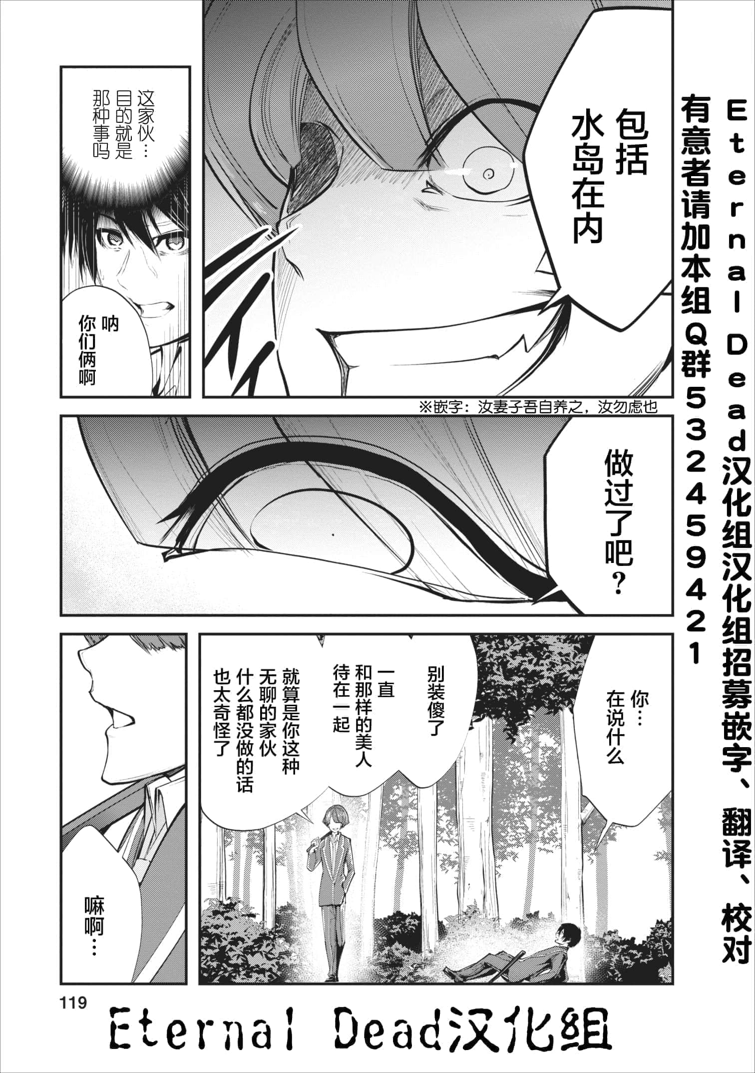 第 4 卷 第 31 页