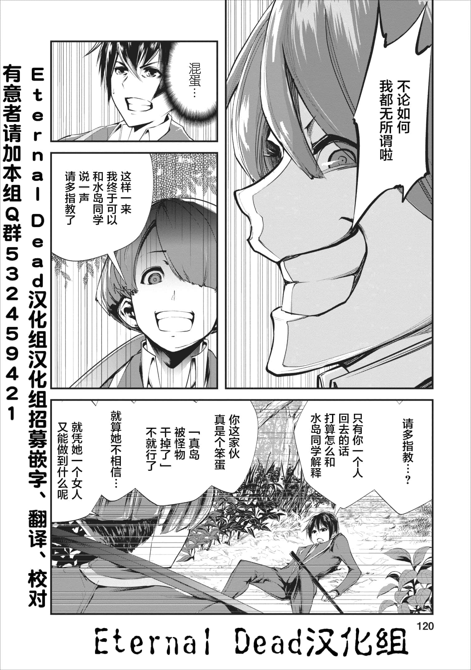 第 4 卷 第 32 页