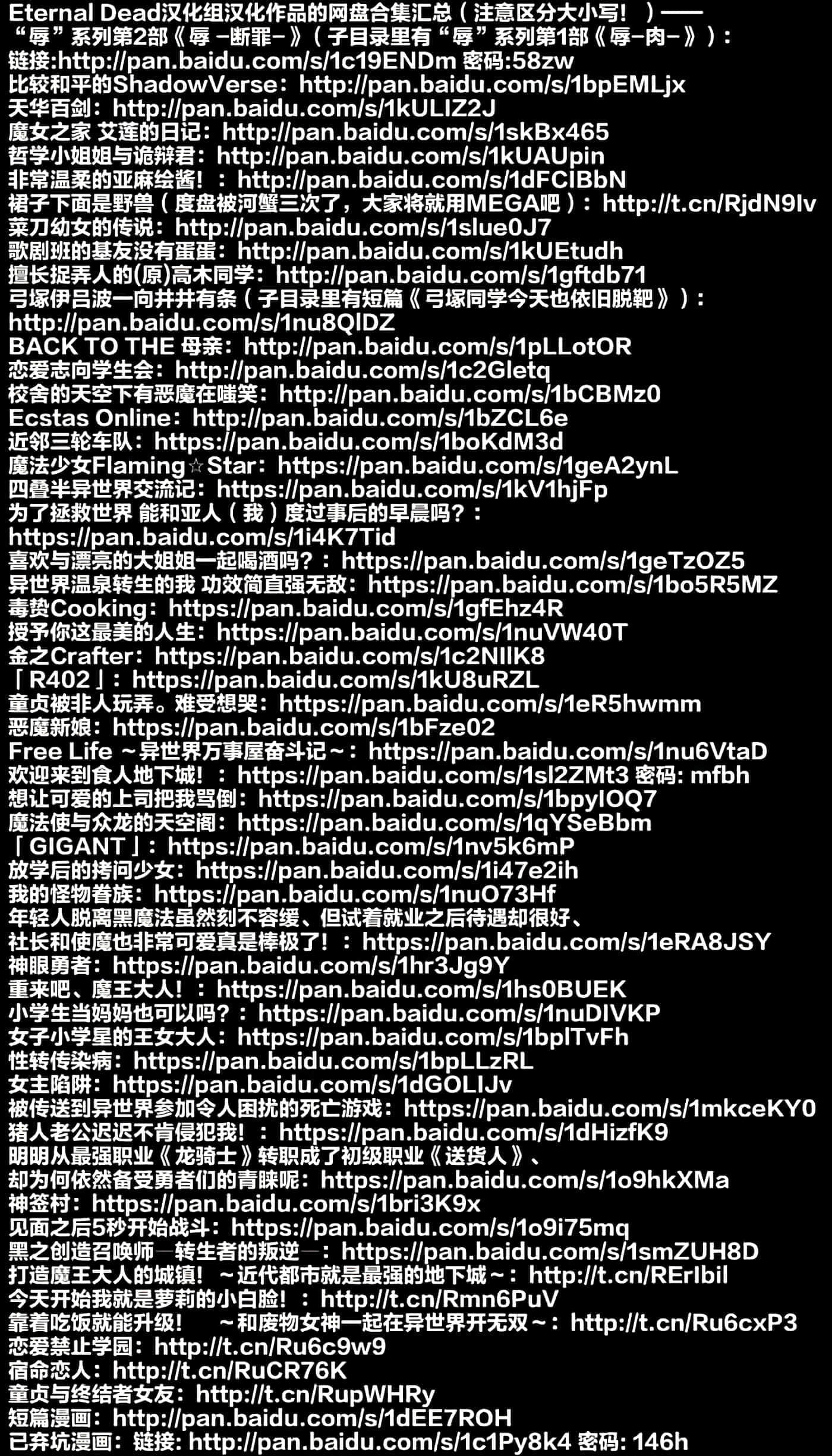第 4 卷 第 36 页