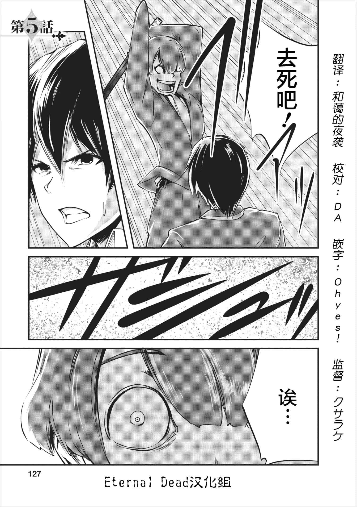 第 5 卷 第 1 页