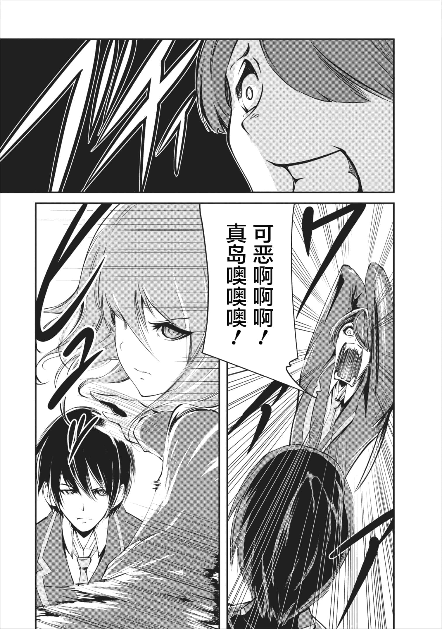 第 5 卷 第 7 页