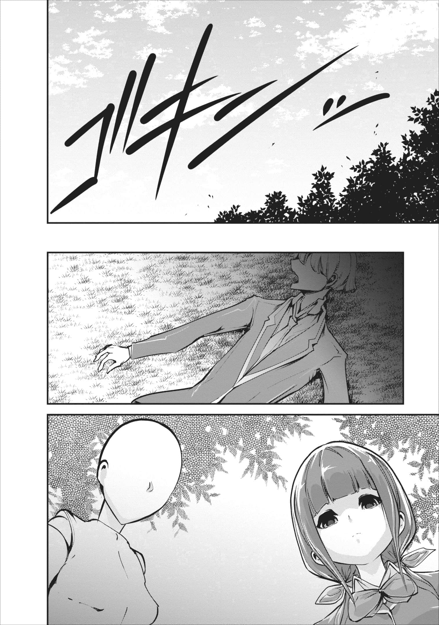 第 5 卷 第 8 页
