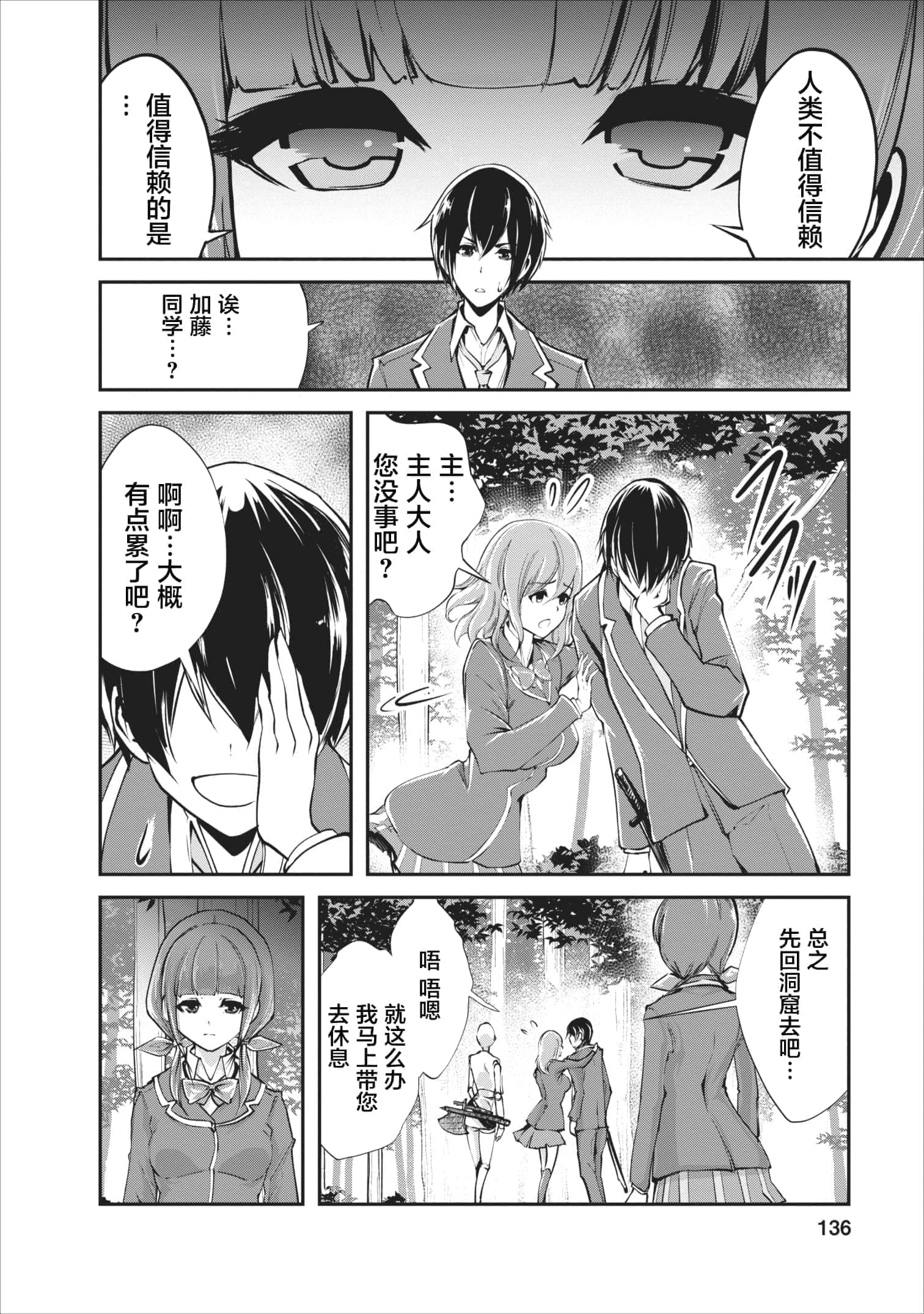 第 5 卷 第 10 页