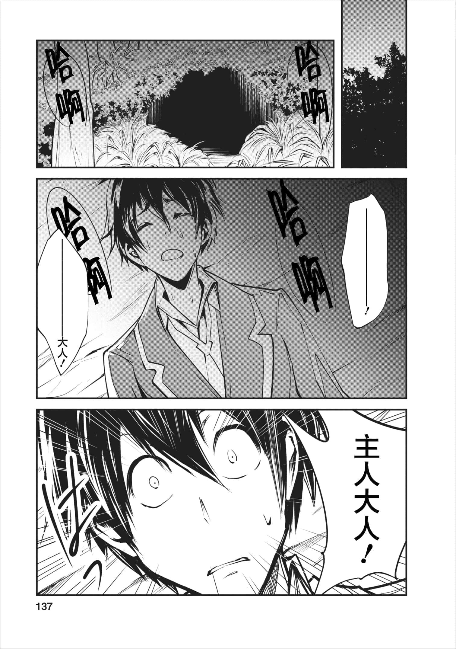 第 5 卷 第 11 页