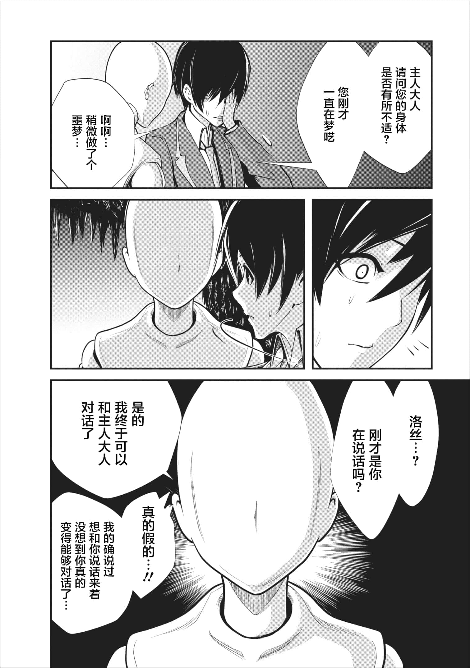 第 5 卷 第 12 页