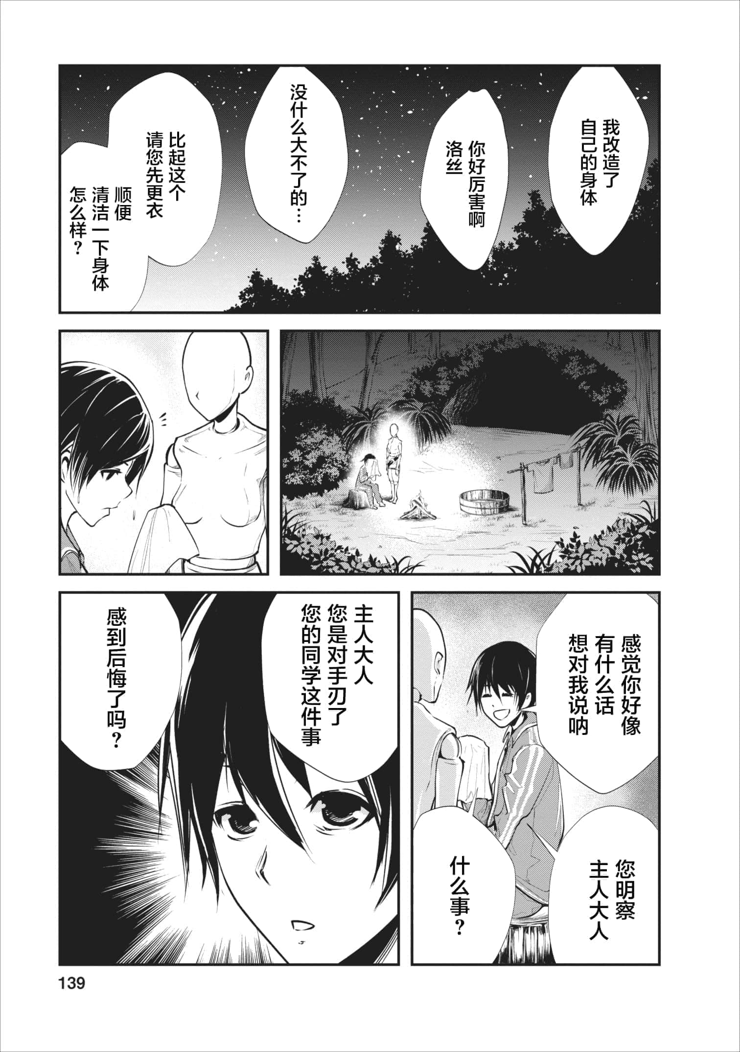 第 5 卷 第 13 页