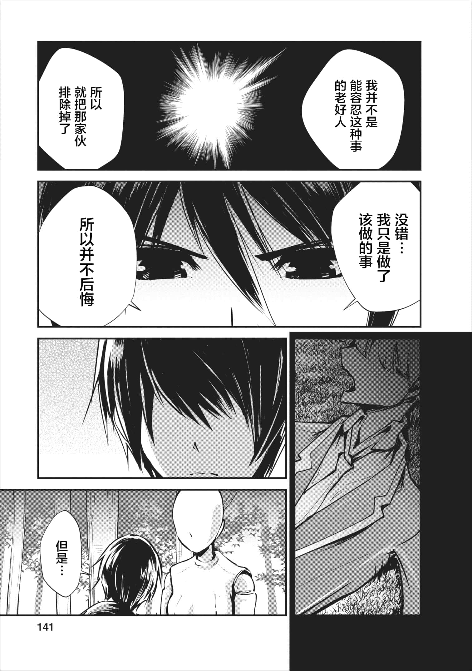 第 5 卷 第 15 页