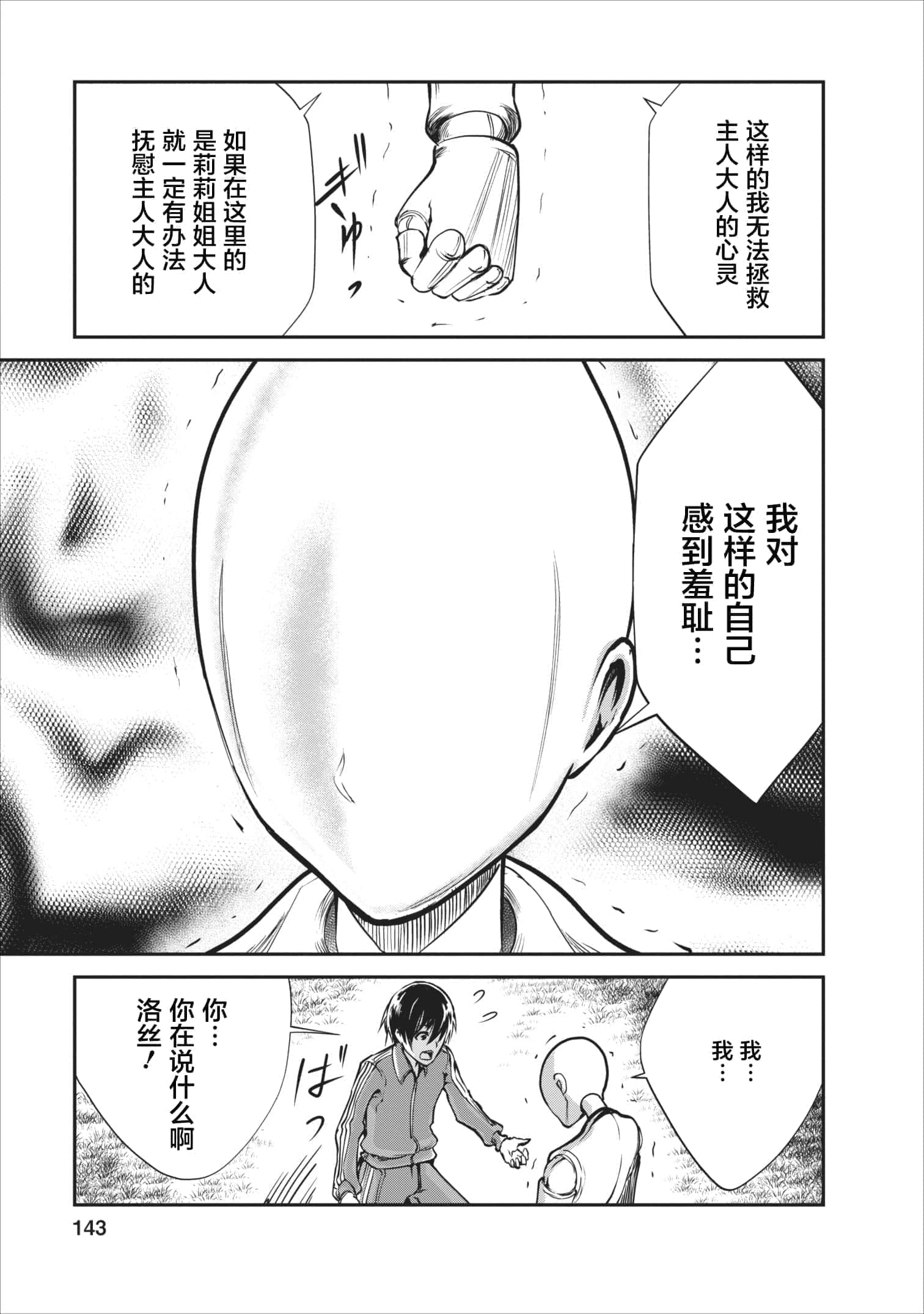 第 5 卷 第 17 页