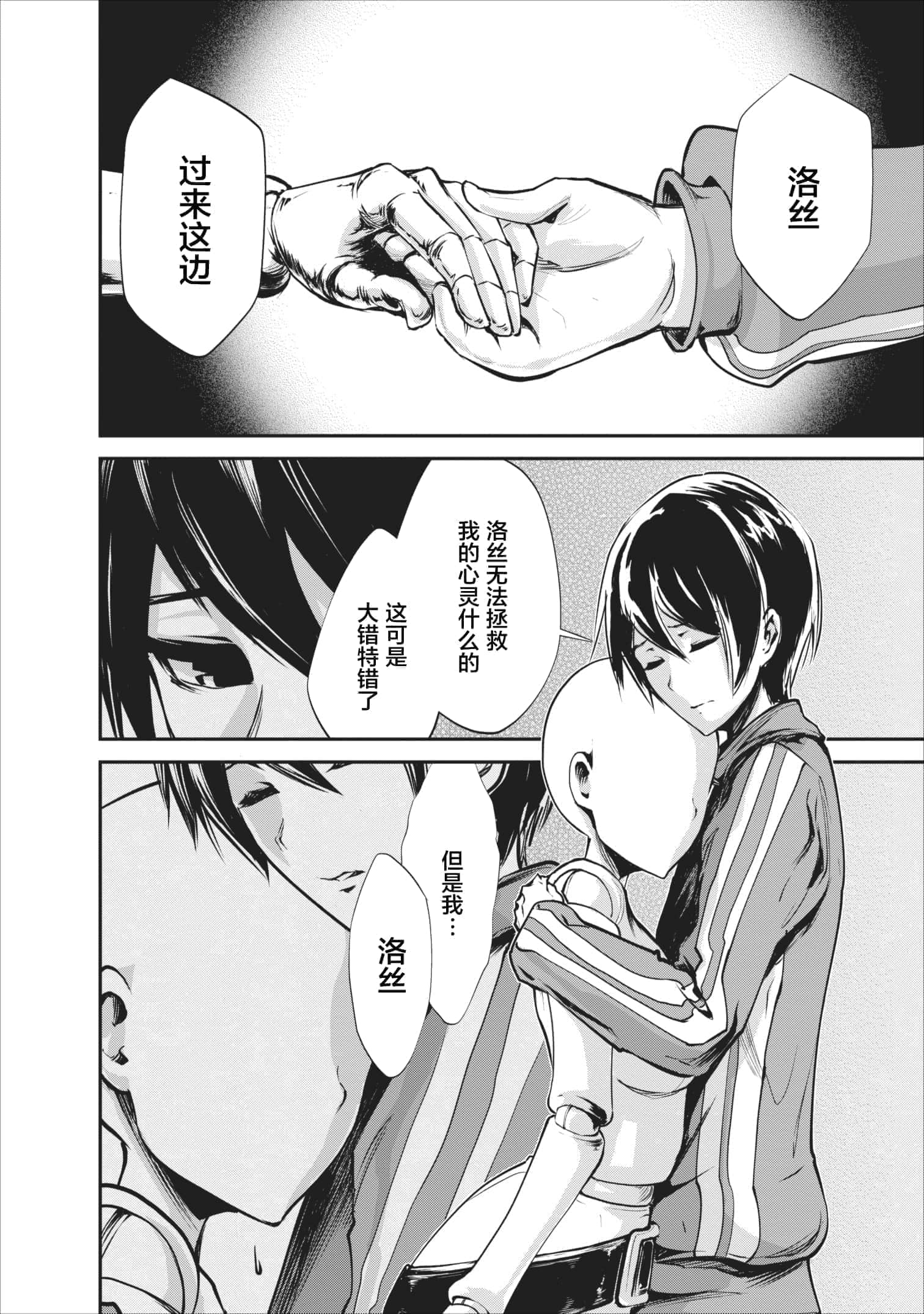 第 5 卷 第 18 页