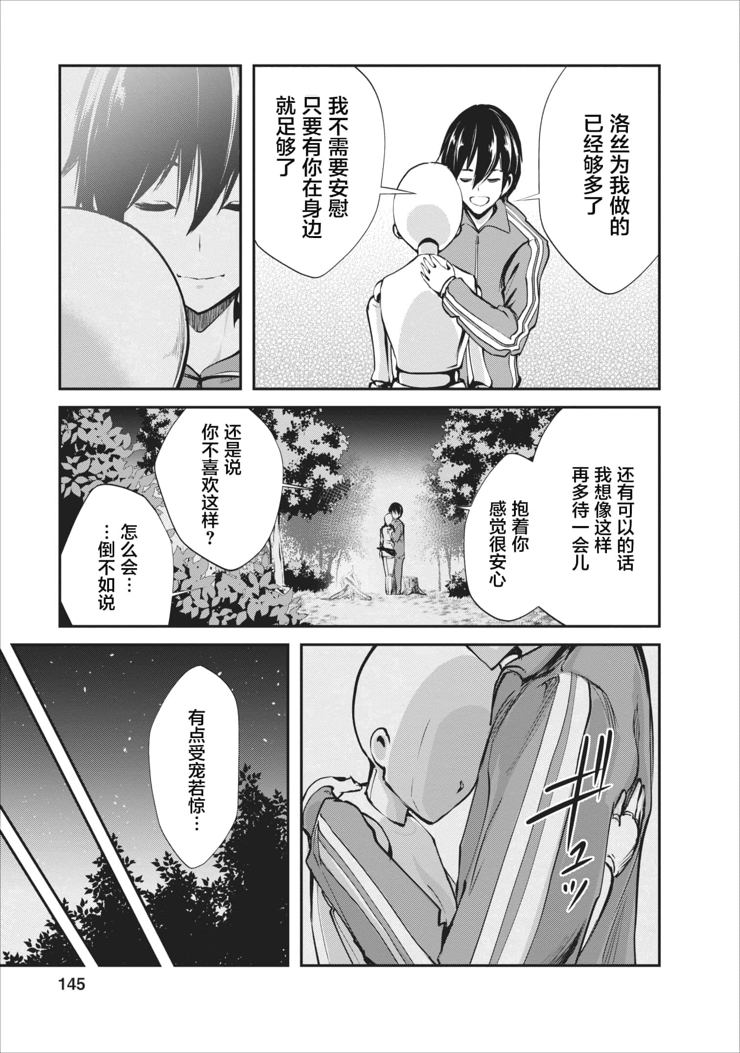 第 5 卷 第 19 页