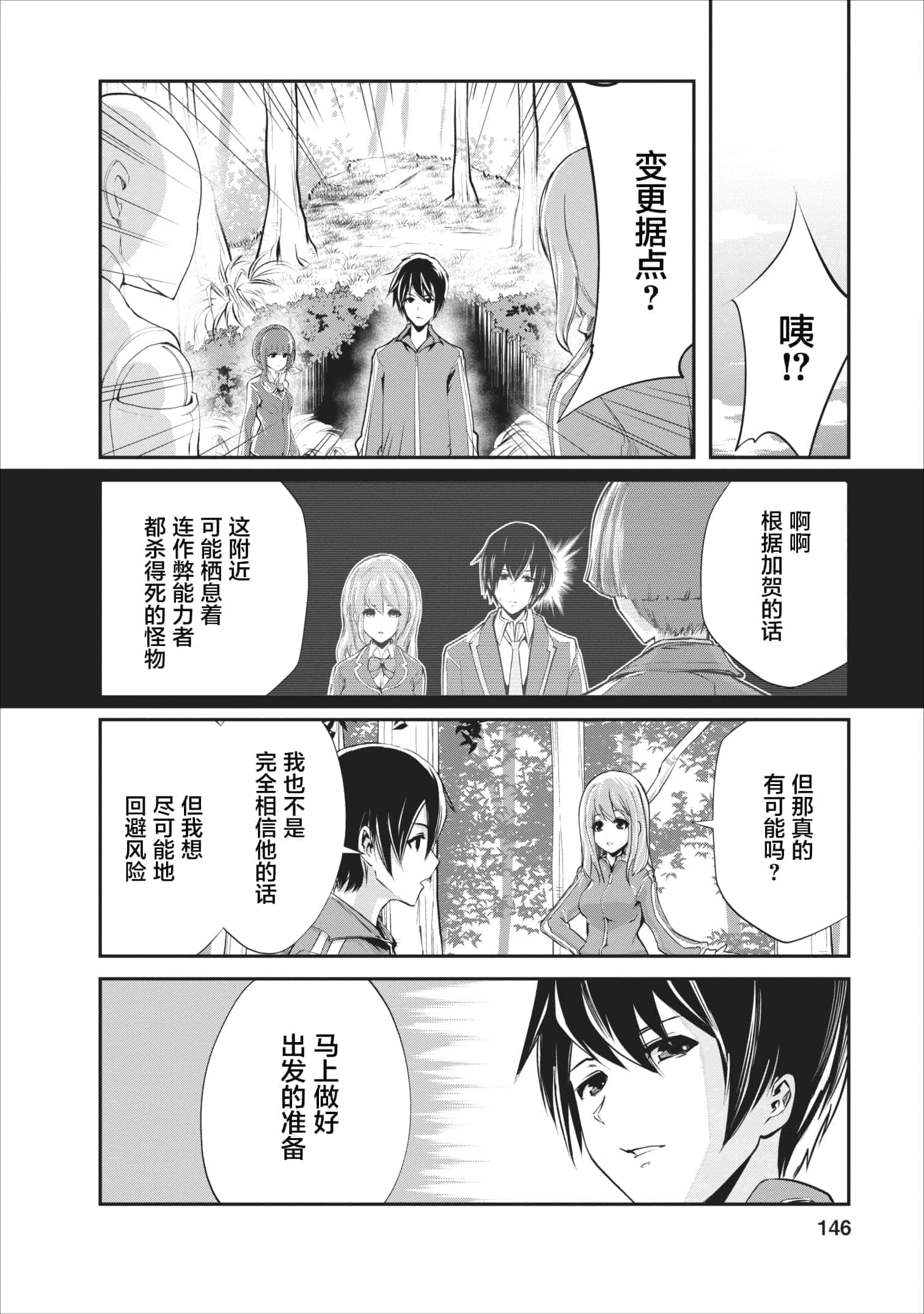 第 5 卷 第 20 页
