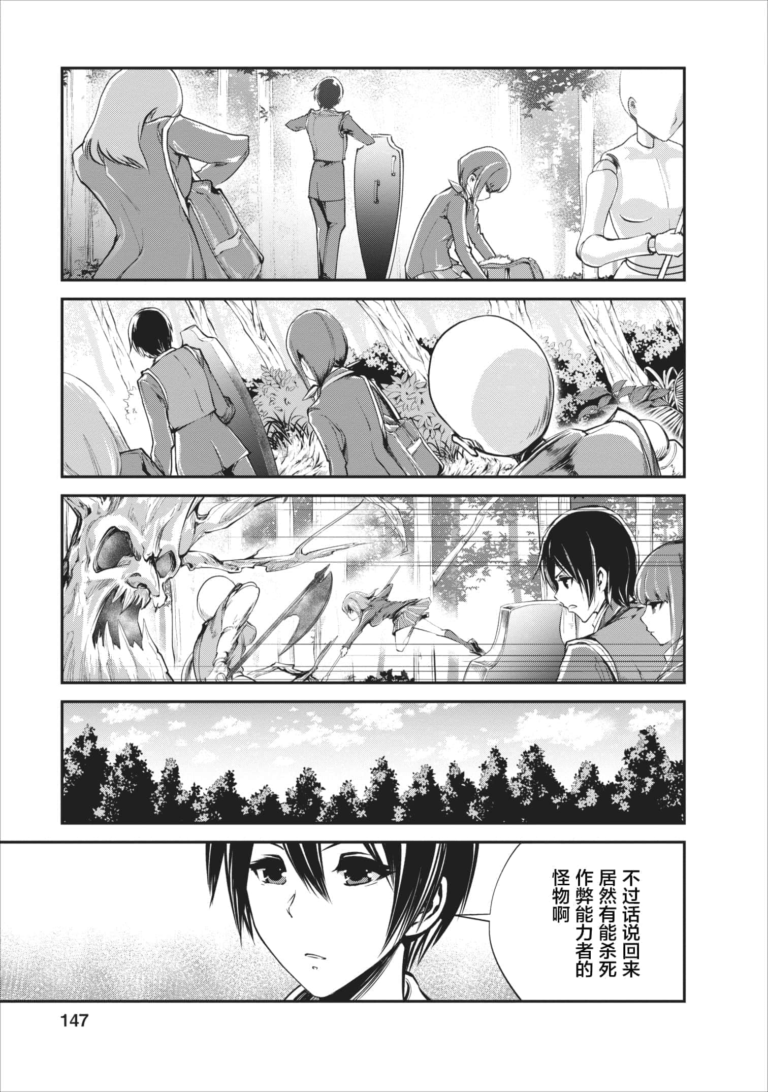 第 5 卷 第 21 页