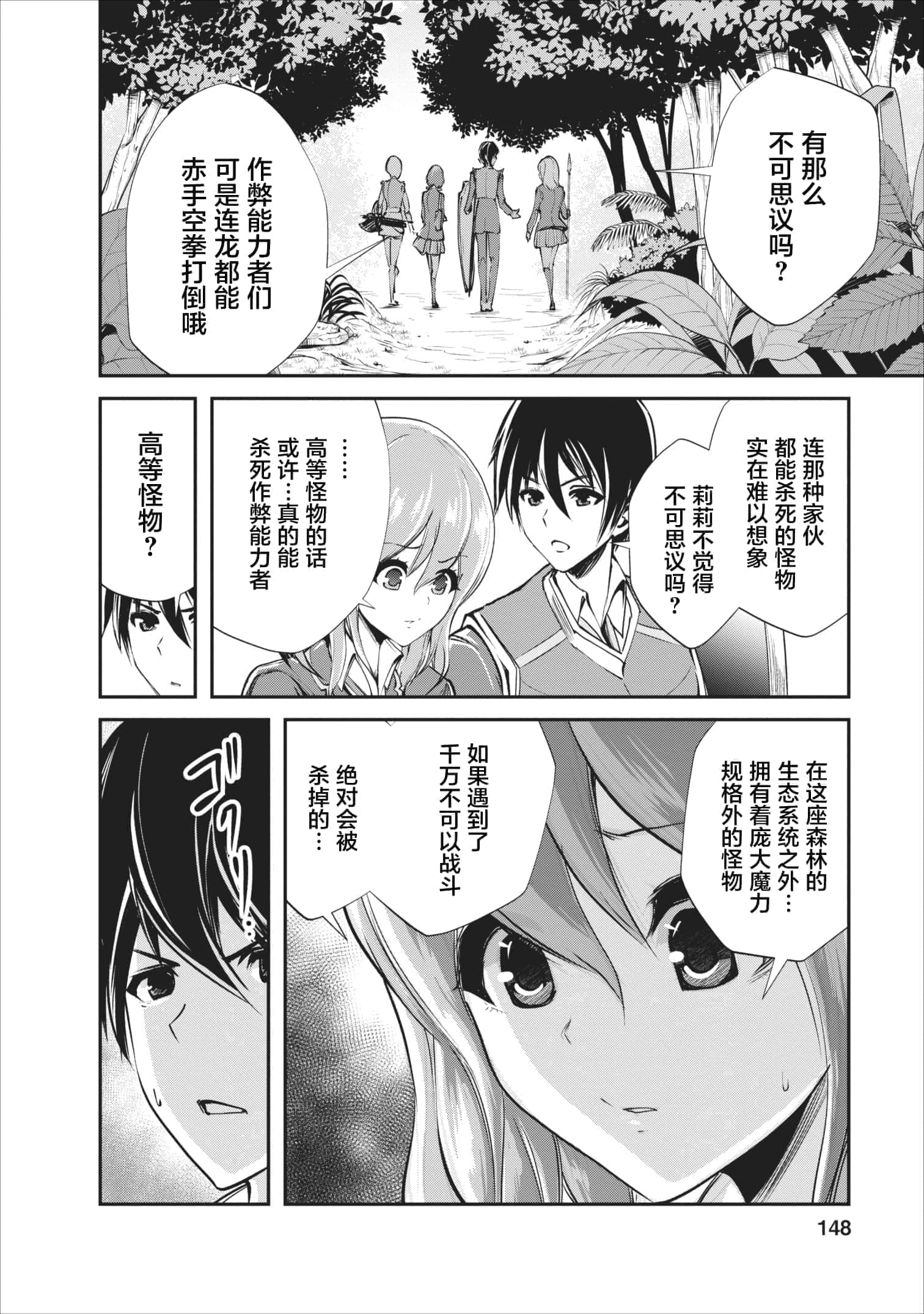 第 5 卷 第 22 页