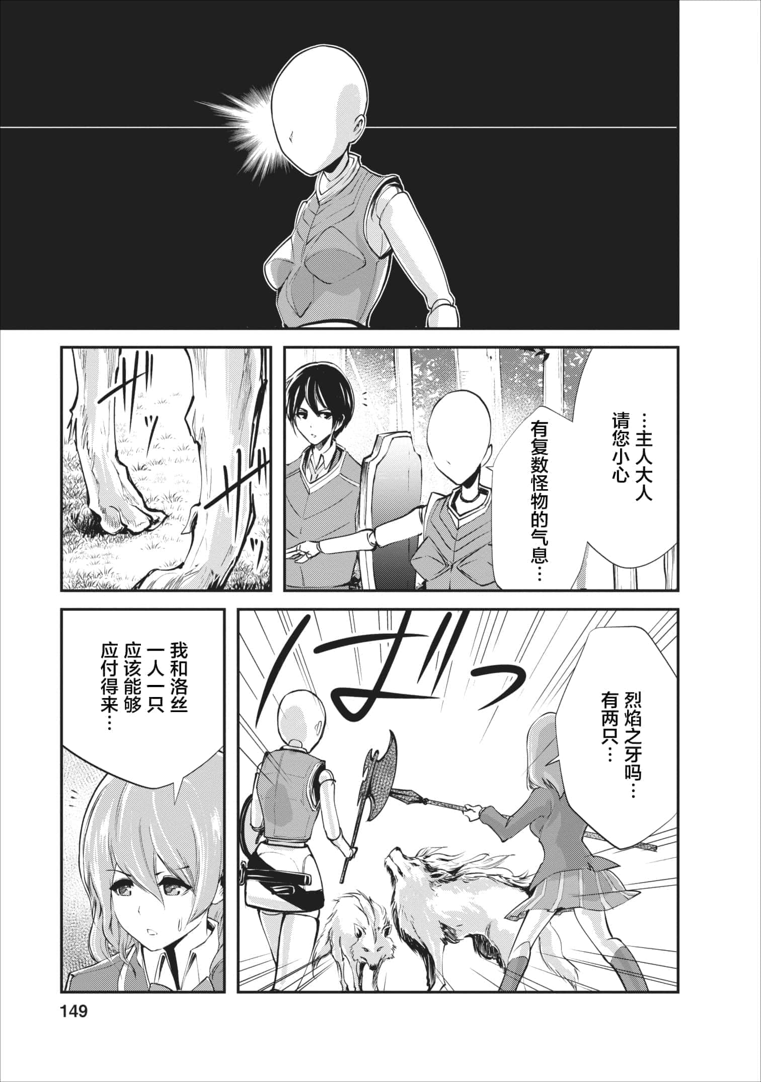 第 5 卷 第 23 页