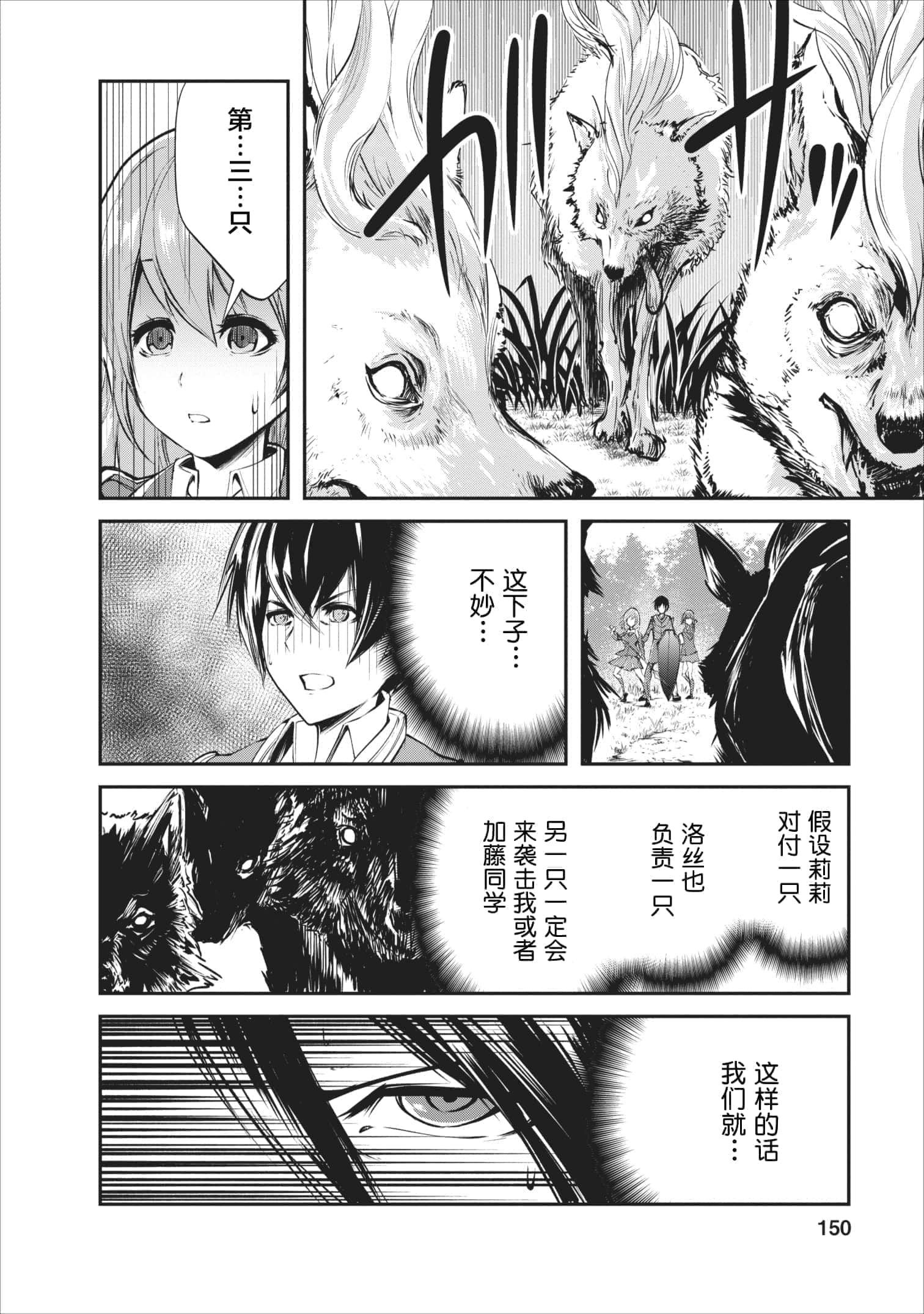 第 5 卷 第 24 页