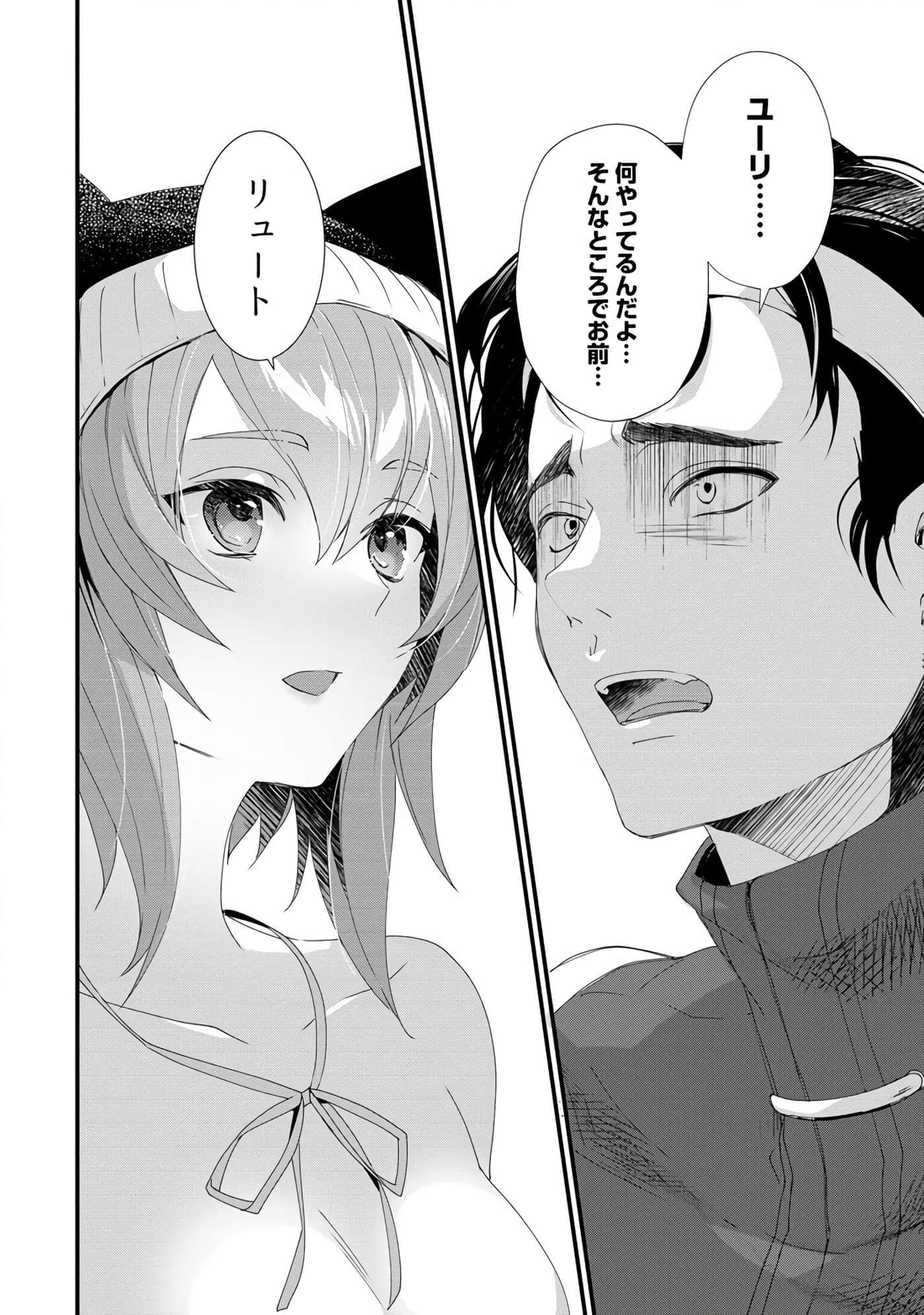 第 15 卷 第 2 页