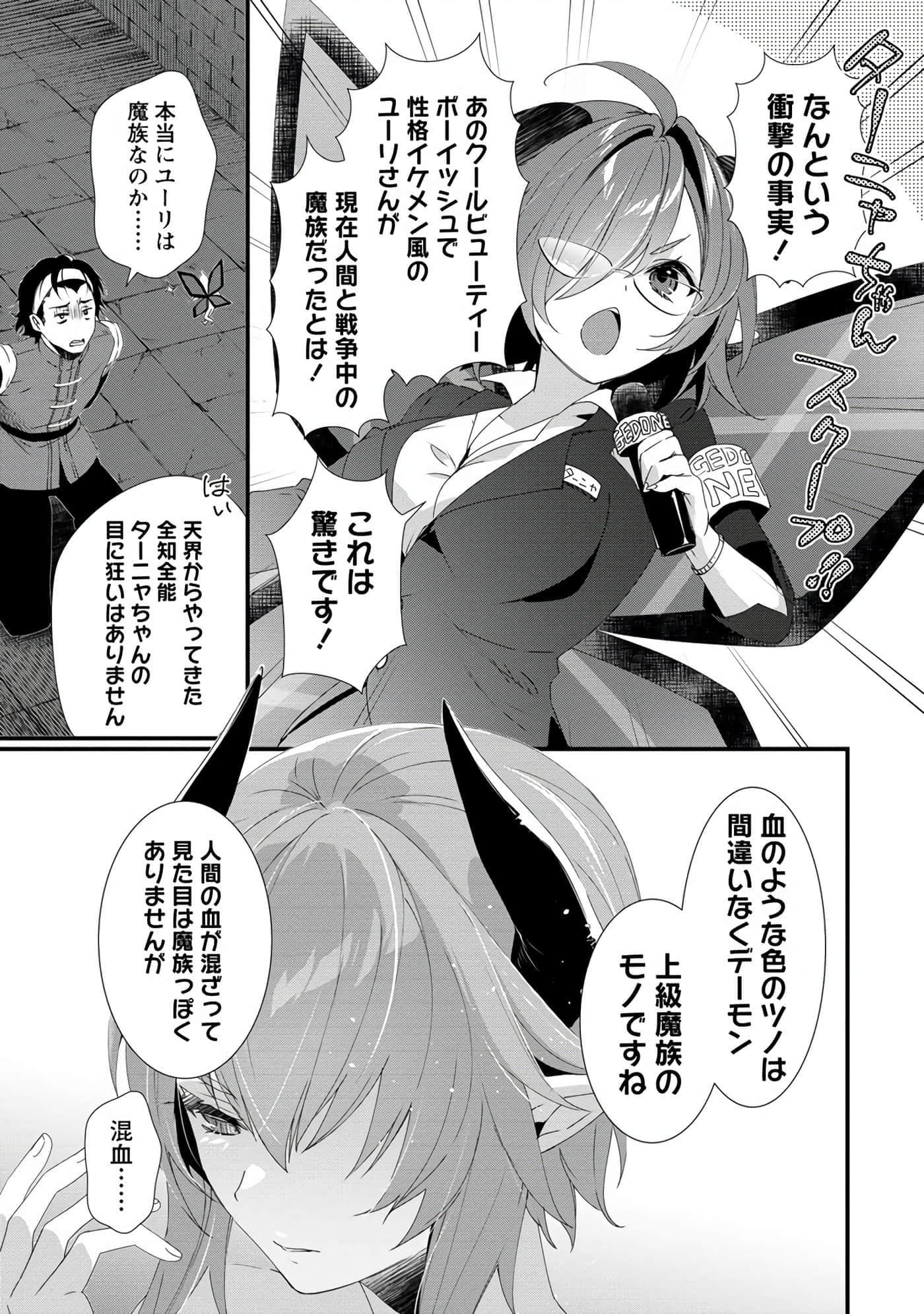 第 15 卷 第 7 页