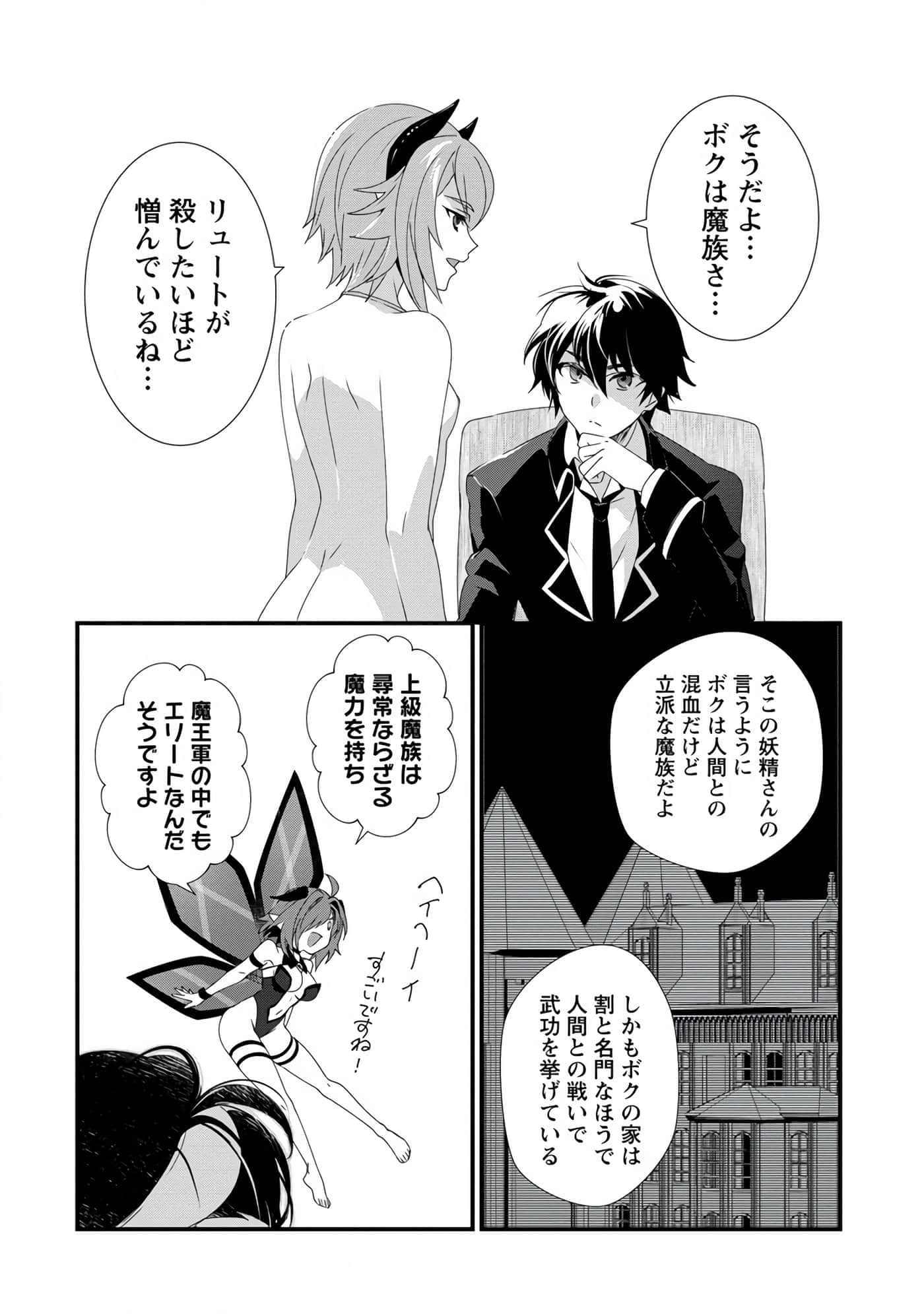 第 15 卷 第 8 页