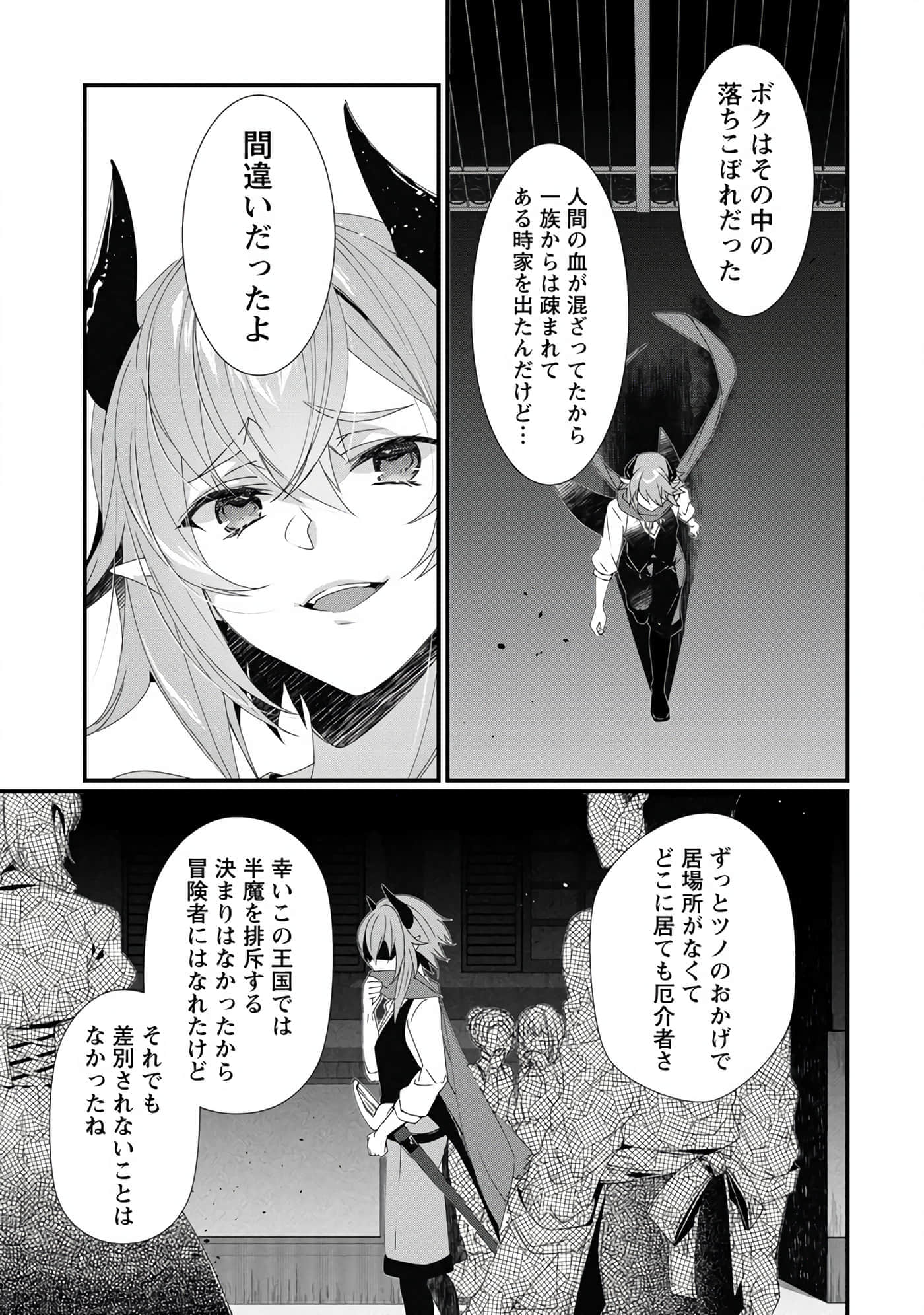 第 15 卷 第 9 页