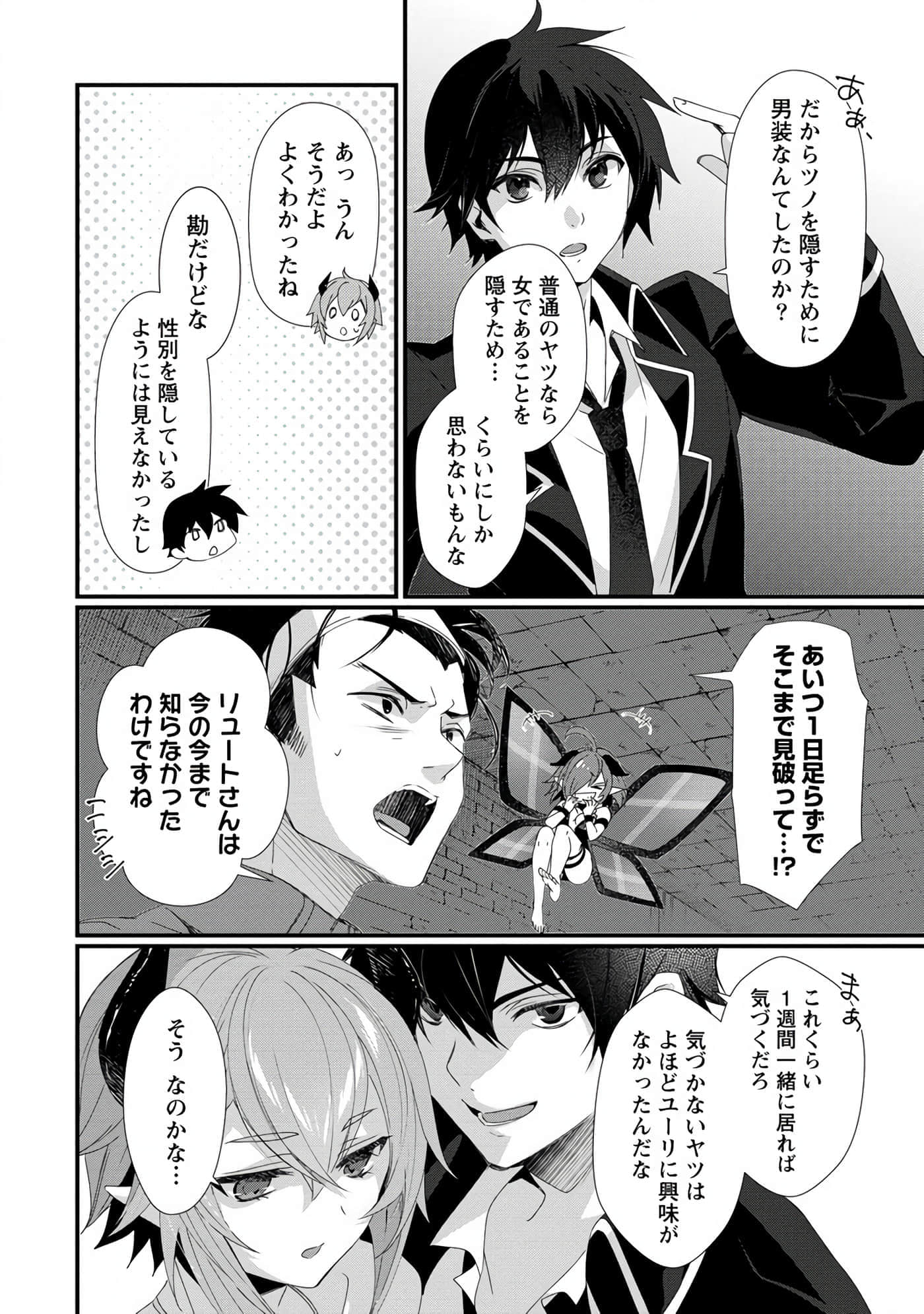 第 15 卷 第 10 页