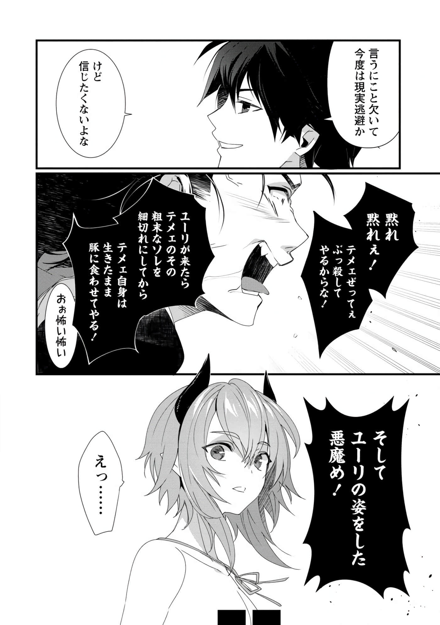 第 15 卷 第 12 页