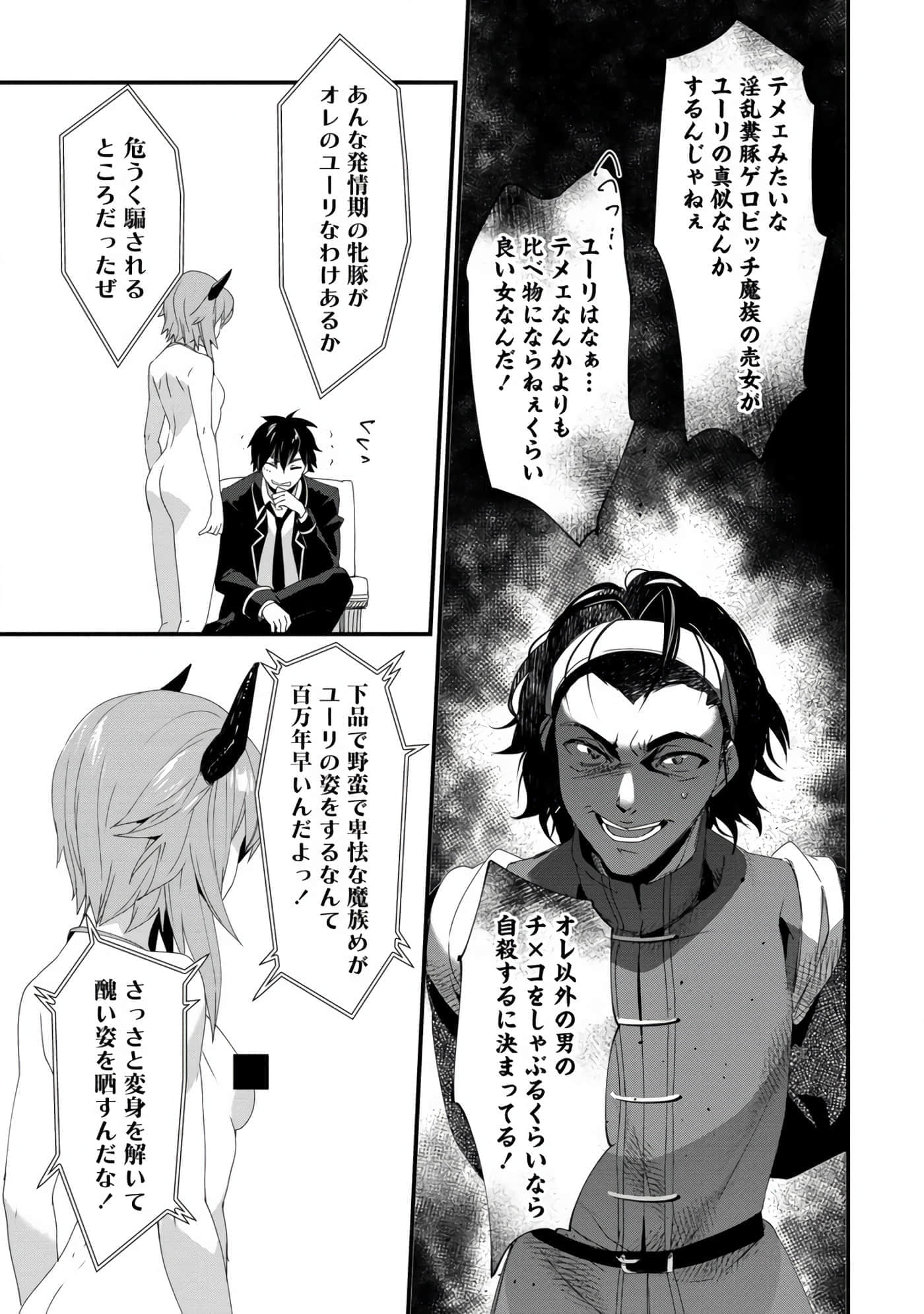 第 15 卷 第 13 页