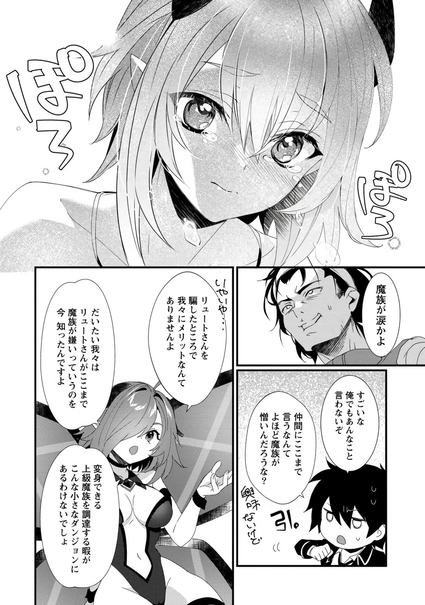 第 15 卷 第 14 页