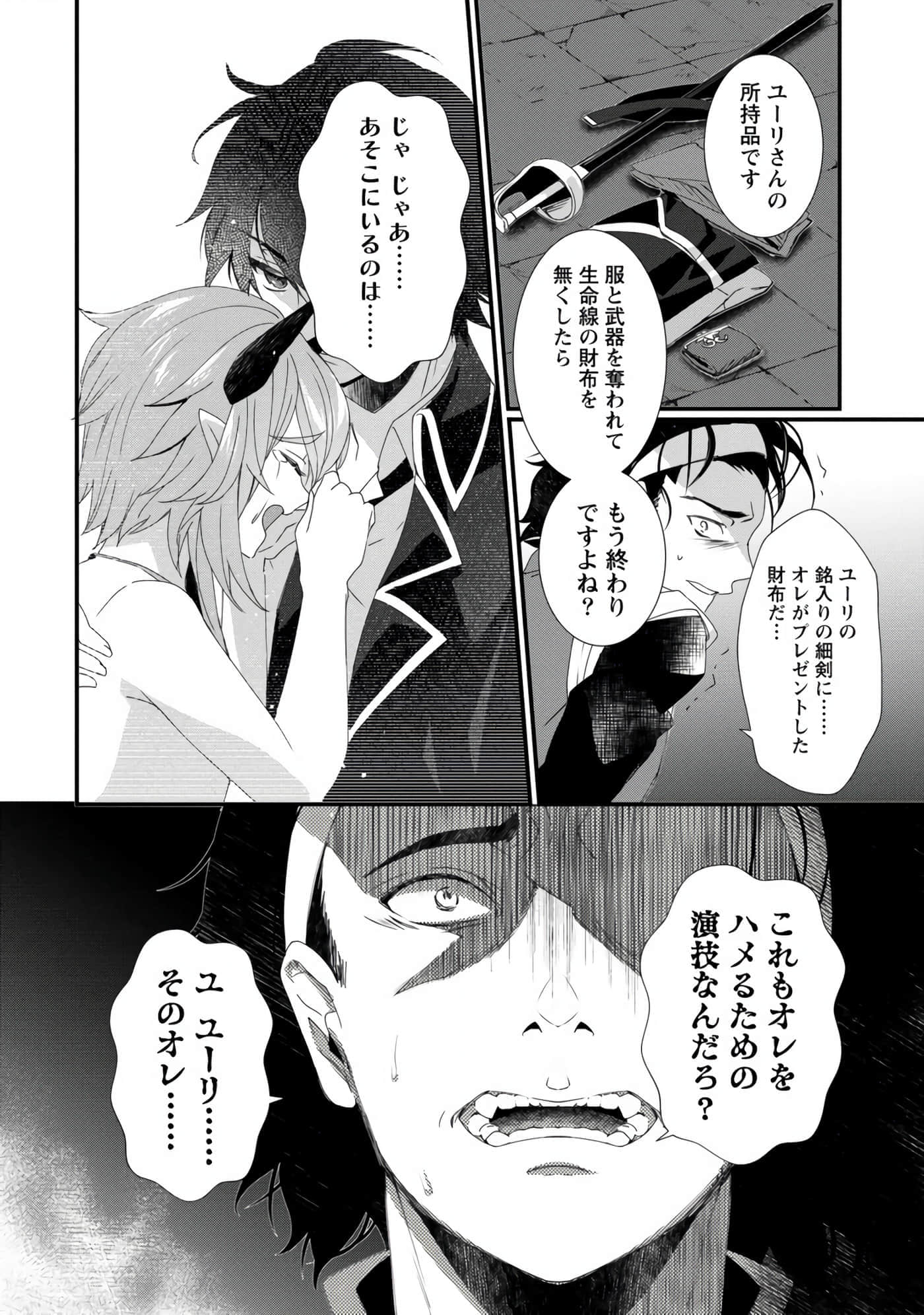 第 15 卷 第 16 页