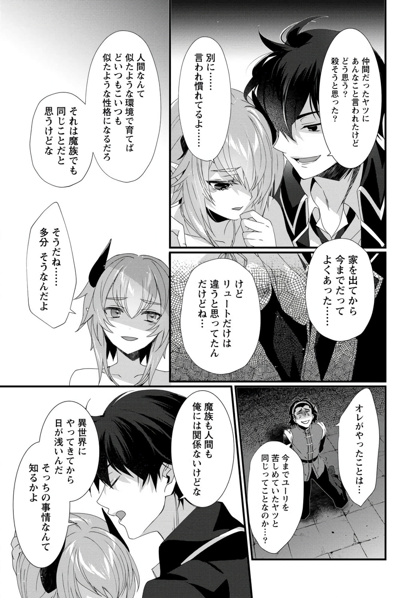 第 15 卷 第 17 页