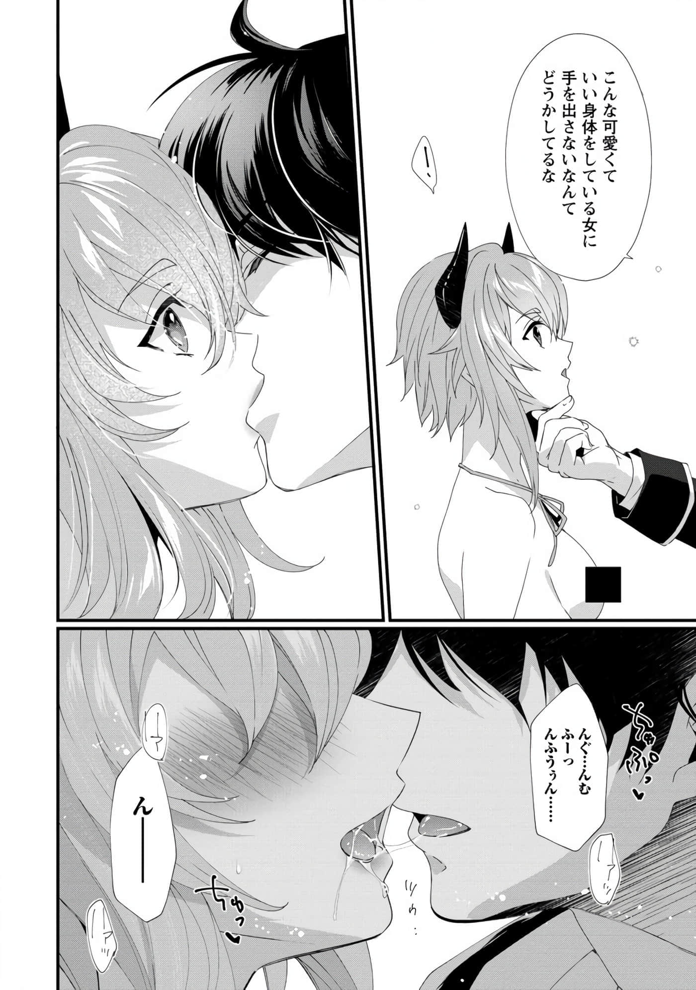 第 15 卷 第 18 页