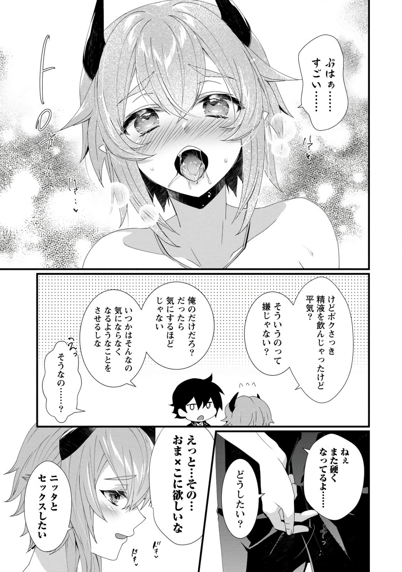 第 15 卷 第 19 页