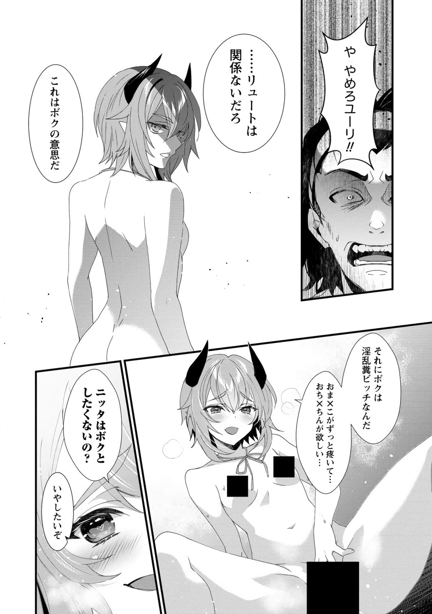 第 15 卷 第 20 页