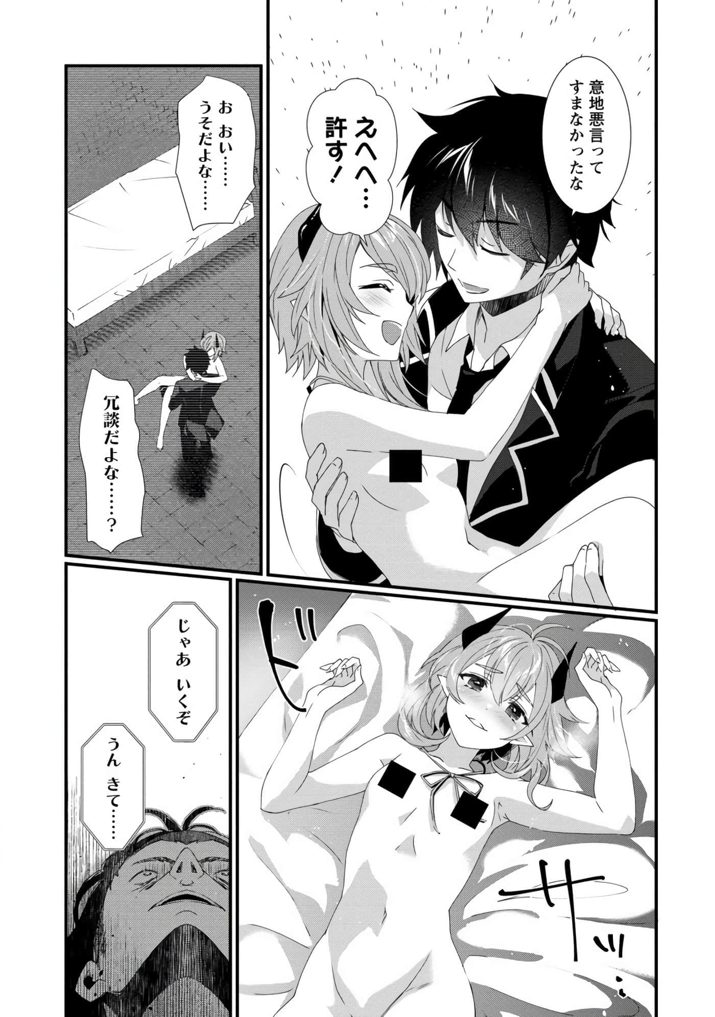 第 15 卷 第 21 页