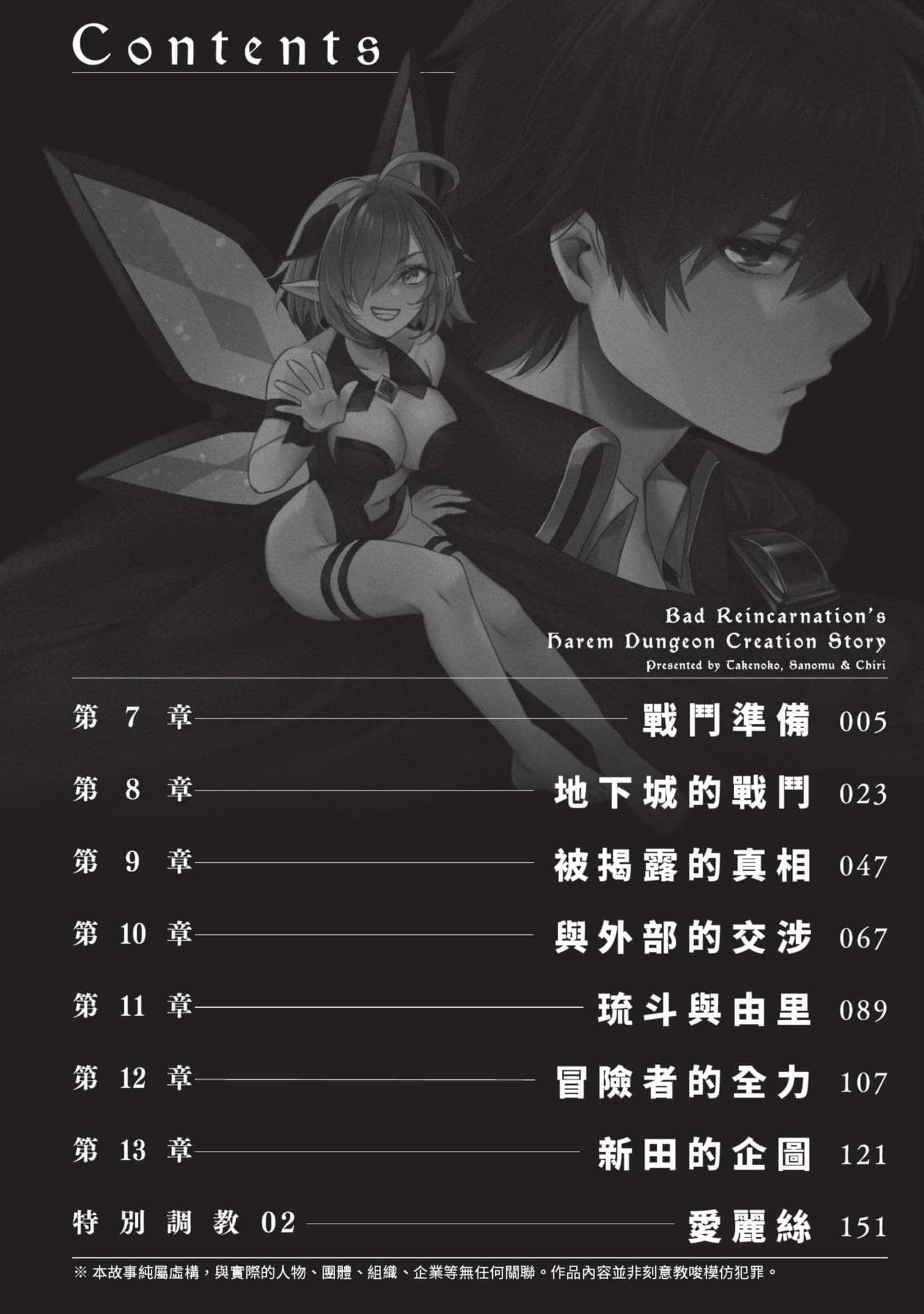 第 2 卷 第 3 页