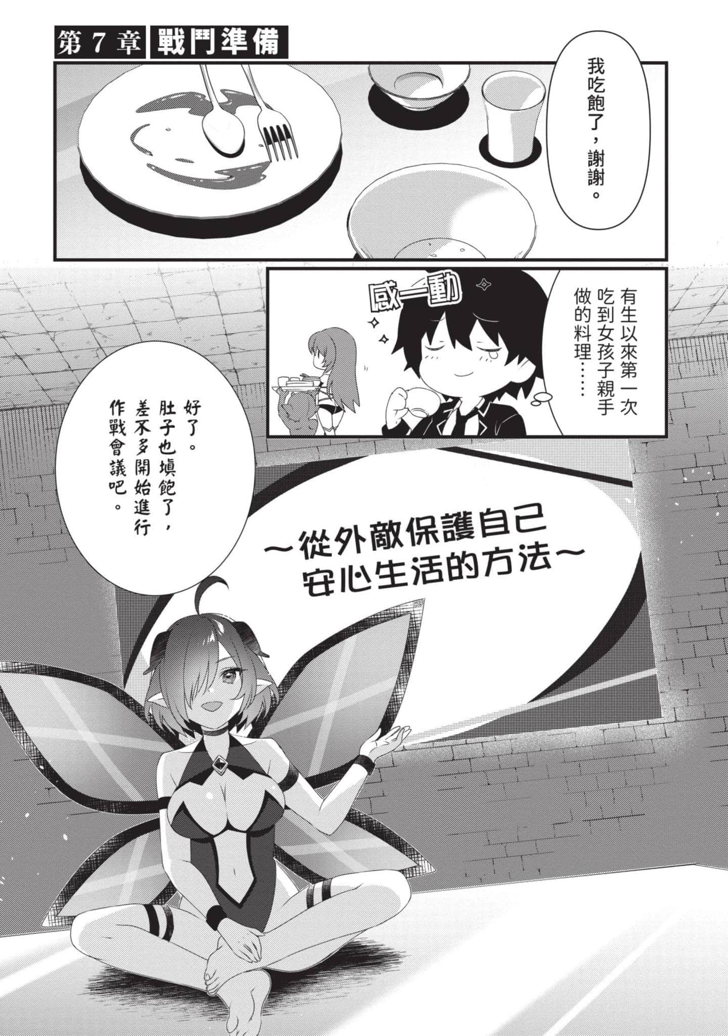 第 2 卷 第 4 页