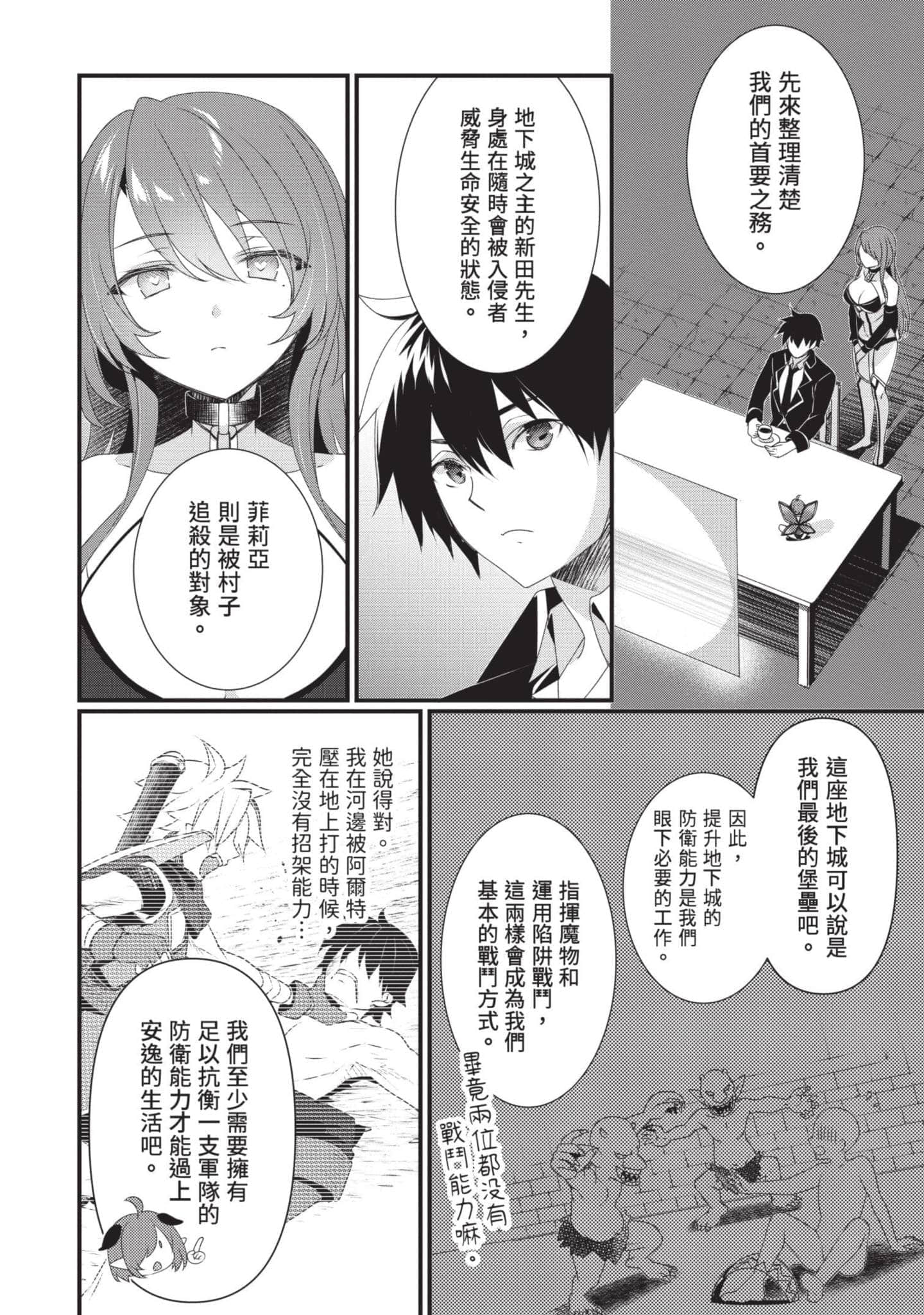第 2 卷 第 5 页
