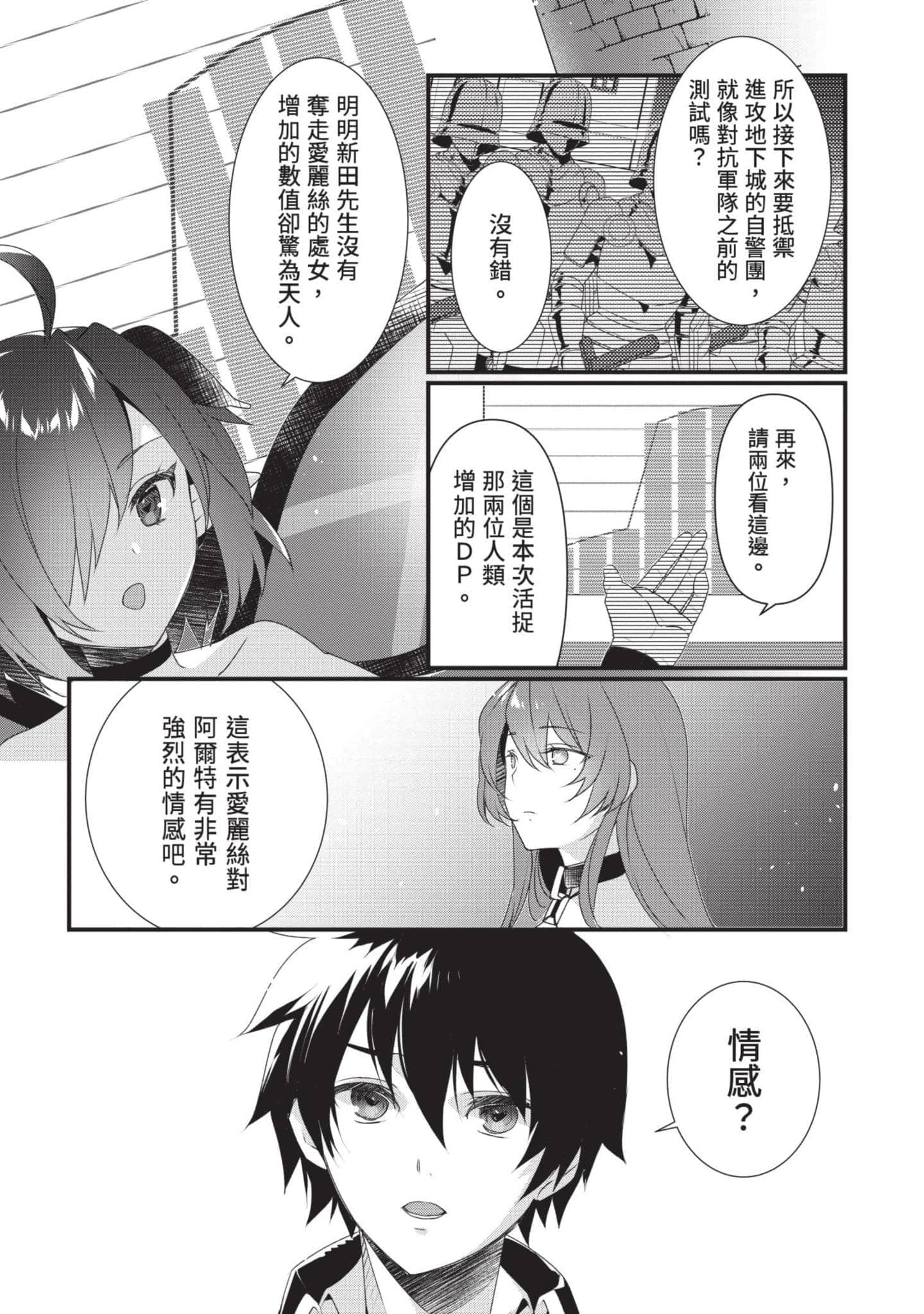 第 2 卷 第 6 页
