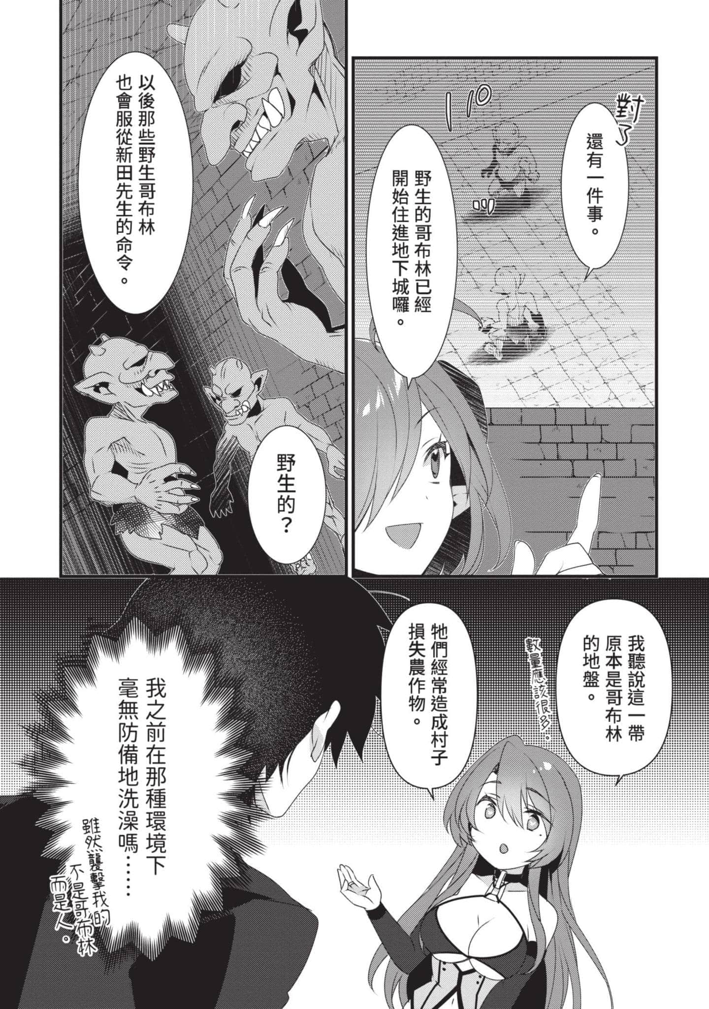 第 2 卷 第 9 页