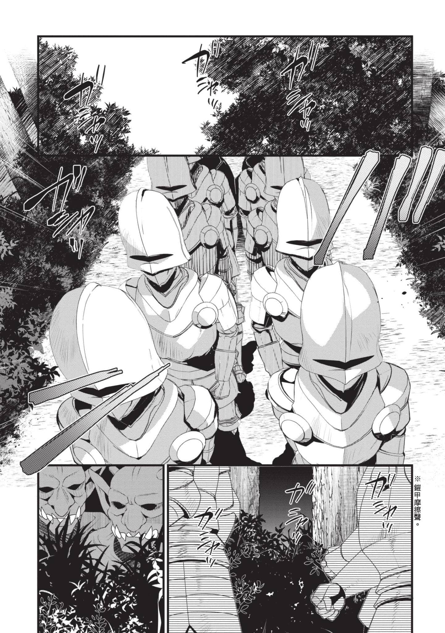 第 2 卷 第 11 页