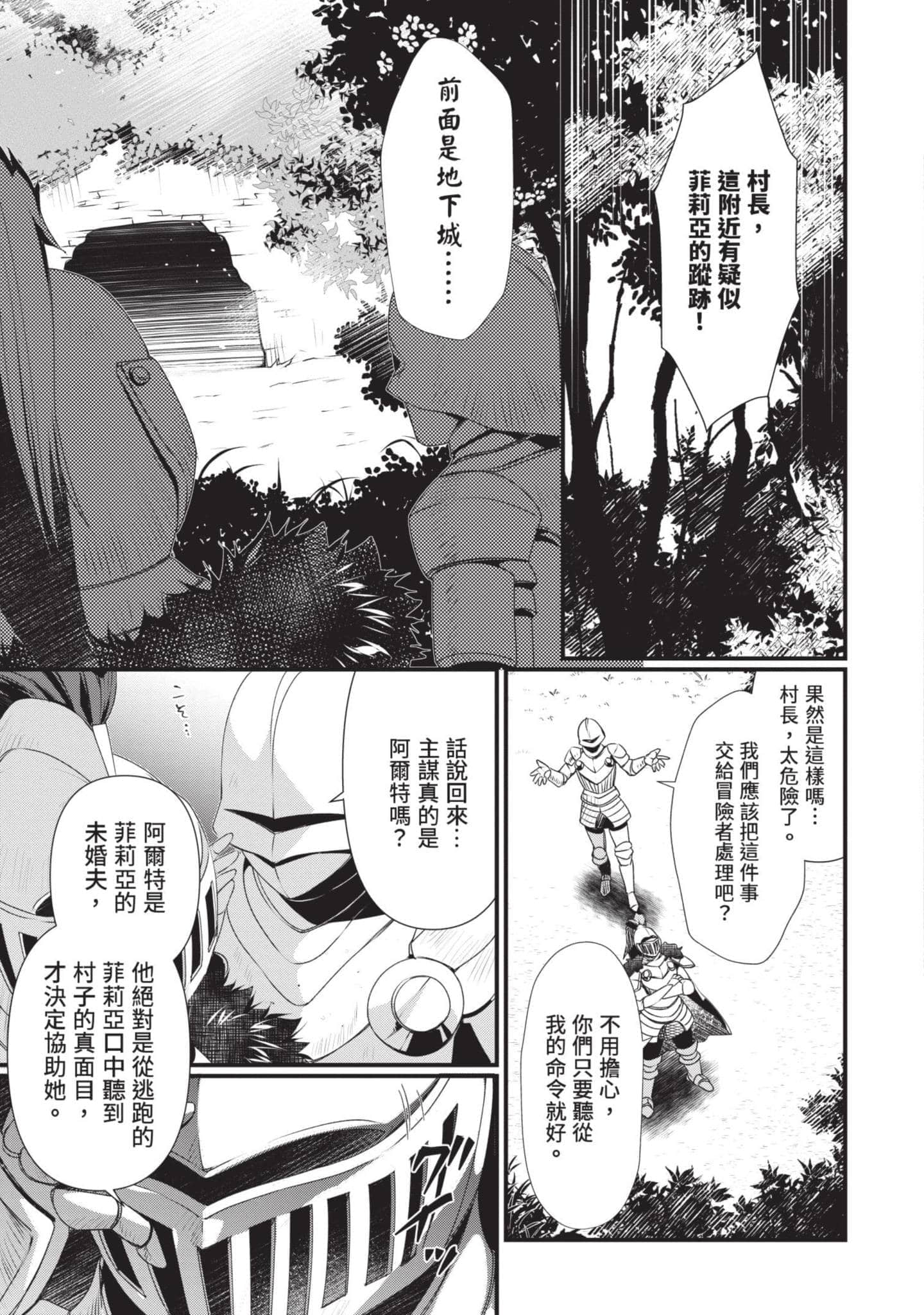第 2 卷 第 12 页