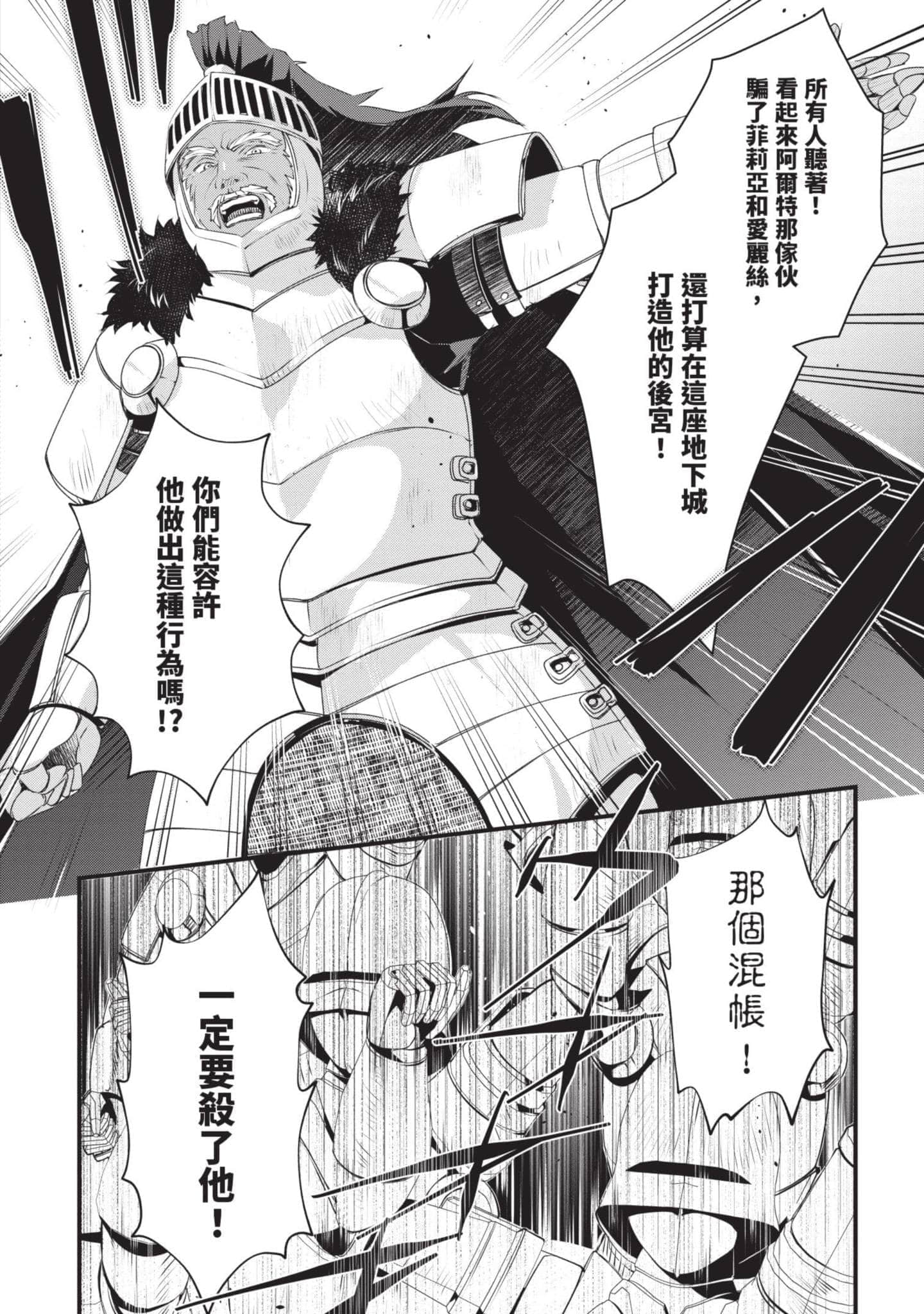 第 2 卷 第 13 页