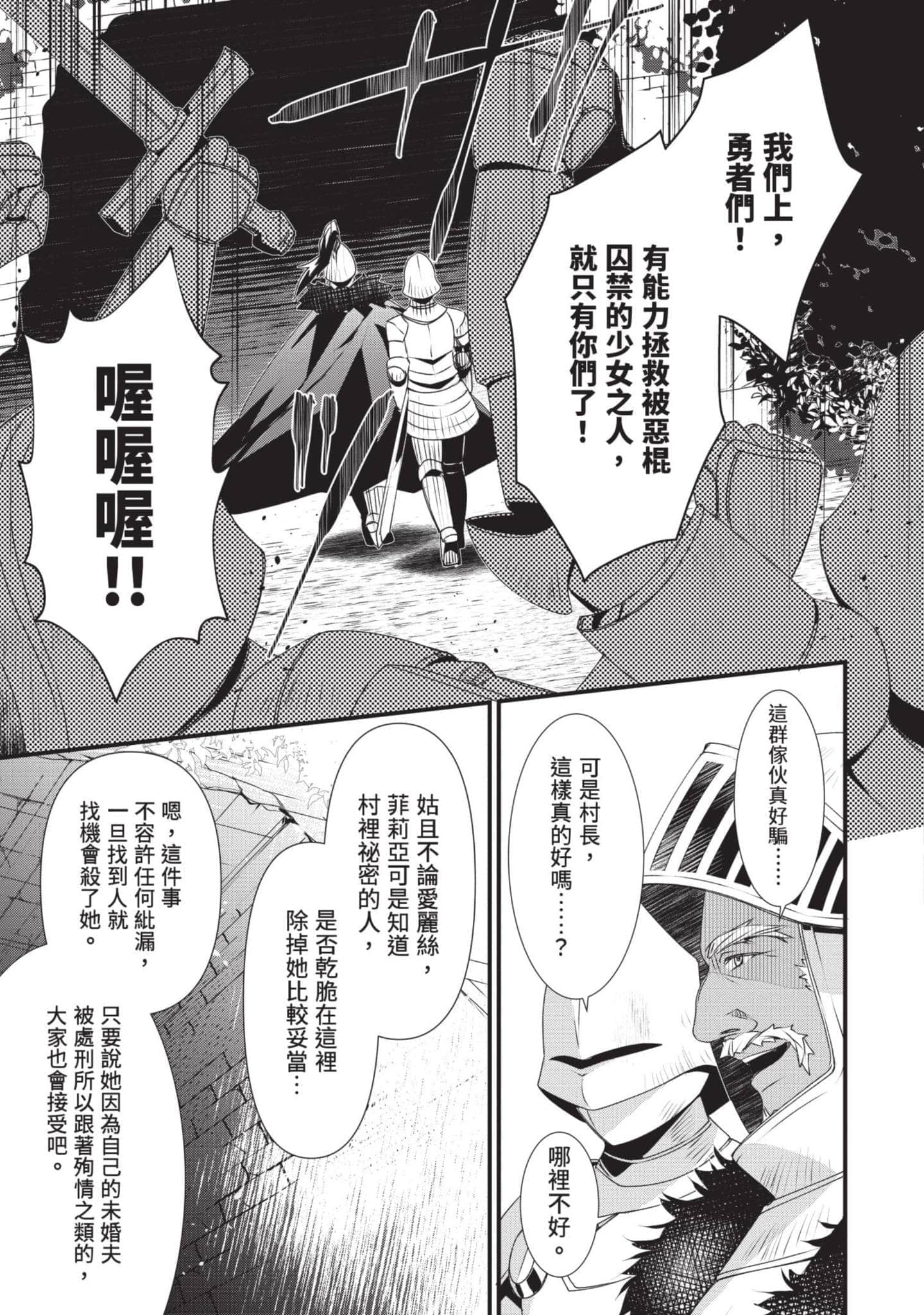 第 2 卷 第 14 页
